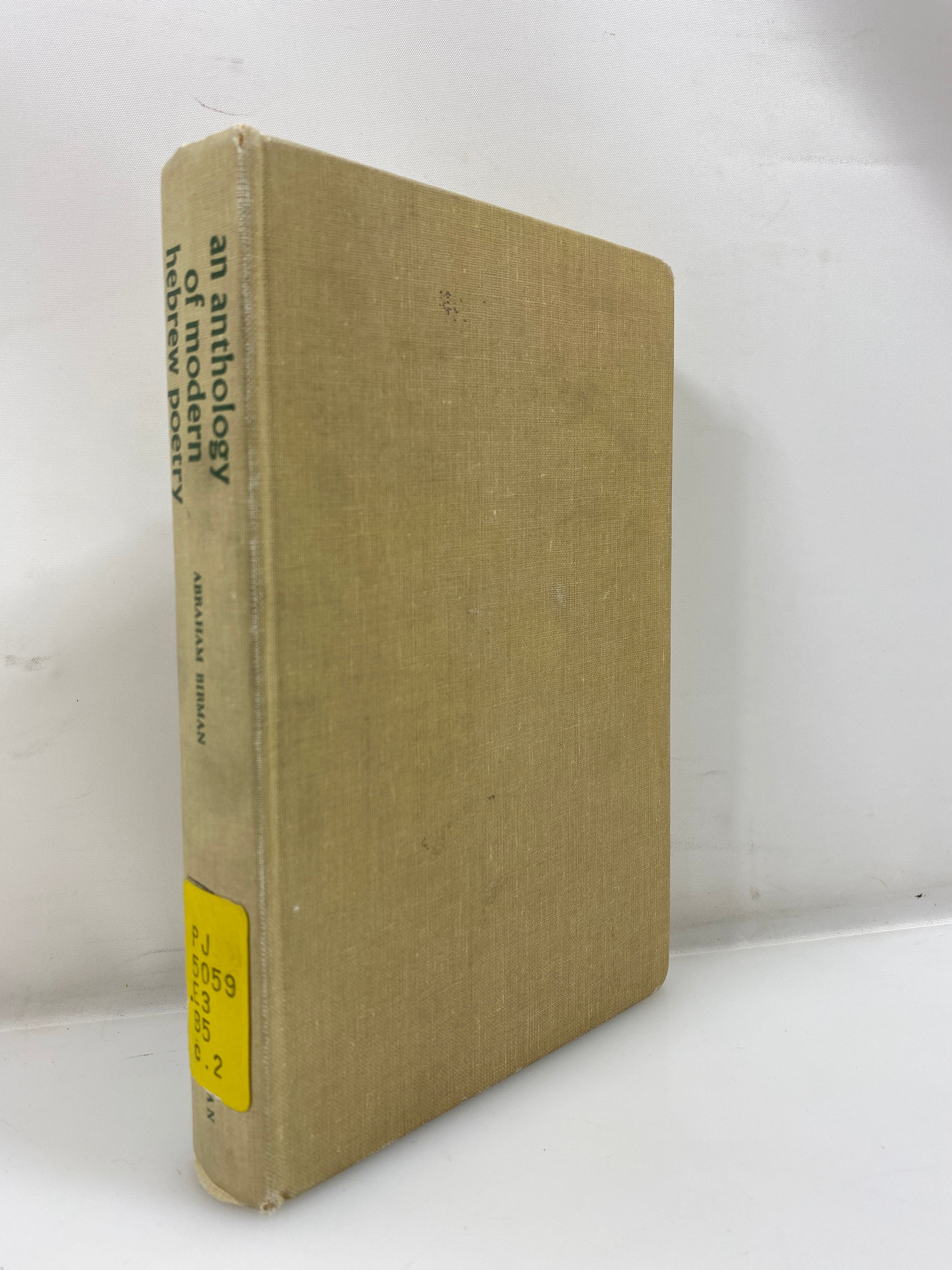 An Anthology of Modern Hebrew Poetry by Birman Ex-library 1968 HC