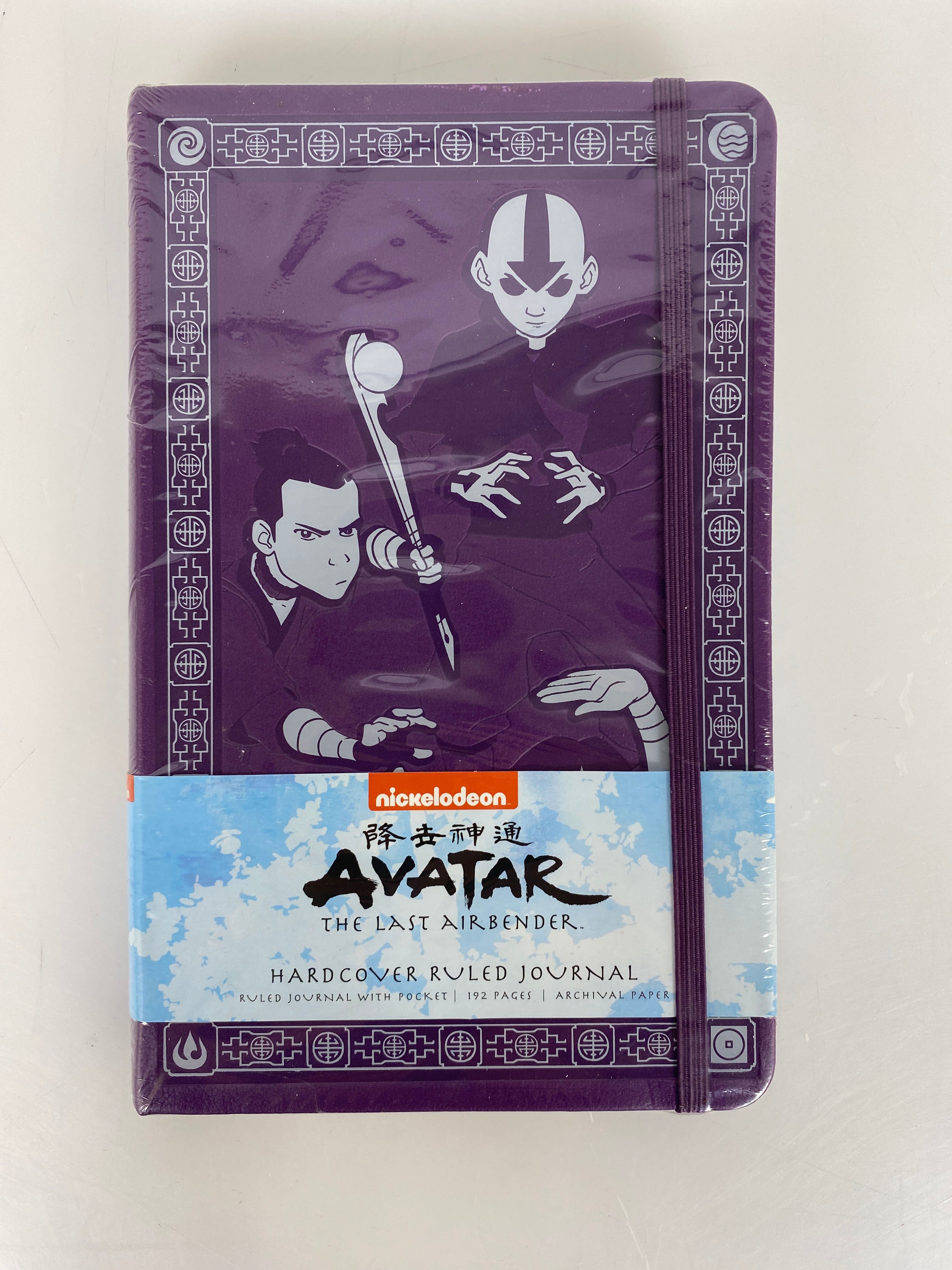 Avatar The Last Airbender Hardover Ruled Journal