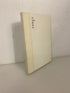 Baba Mellor Frontline Missionary in Nigeria Rare 1973 Library Binding