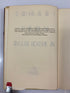 Band of Angels by Robert Penn Warren Random House 1955 HCDJ