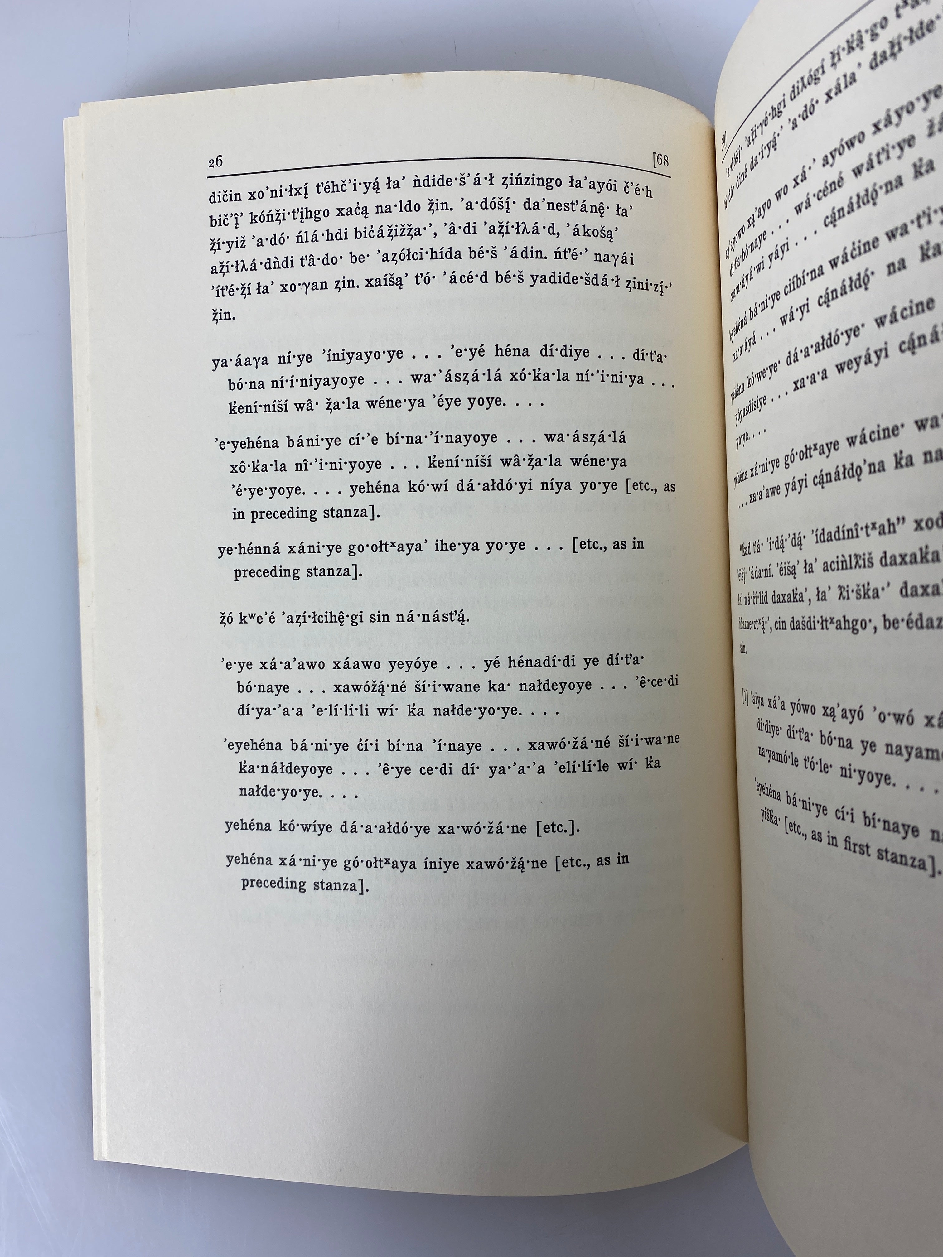 Beautyway A Navaho Ceremonial w Navaho Language Supplement 1957 HCDJ