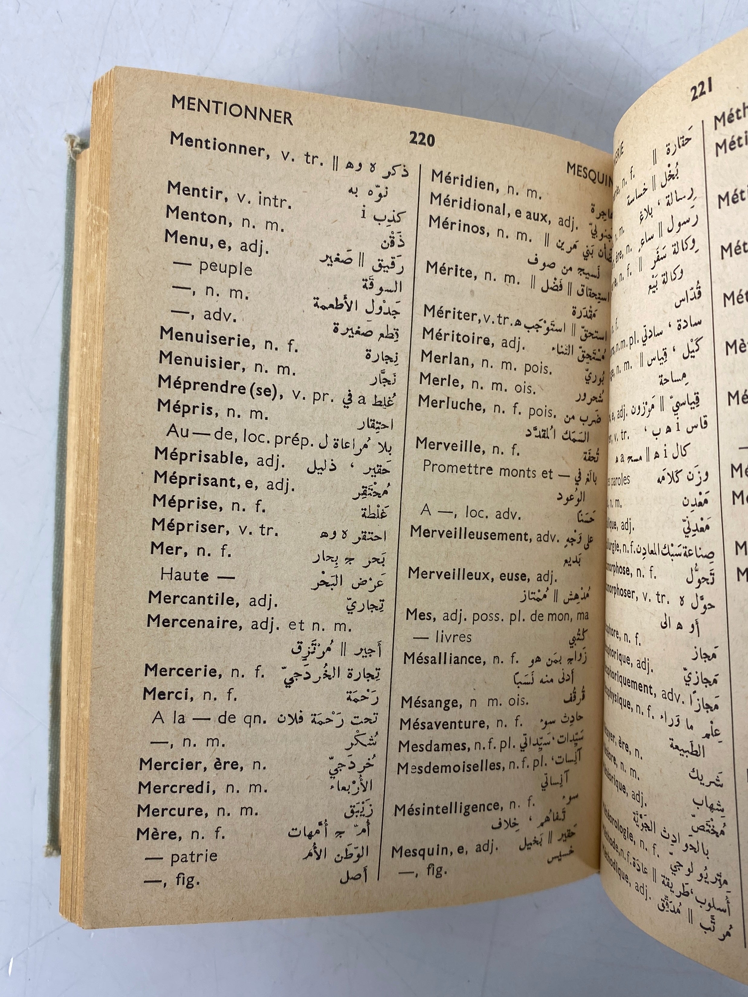 Belot de Poche Imprimerie Catholique French-Arabic Dictionary 1957 HC