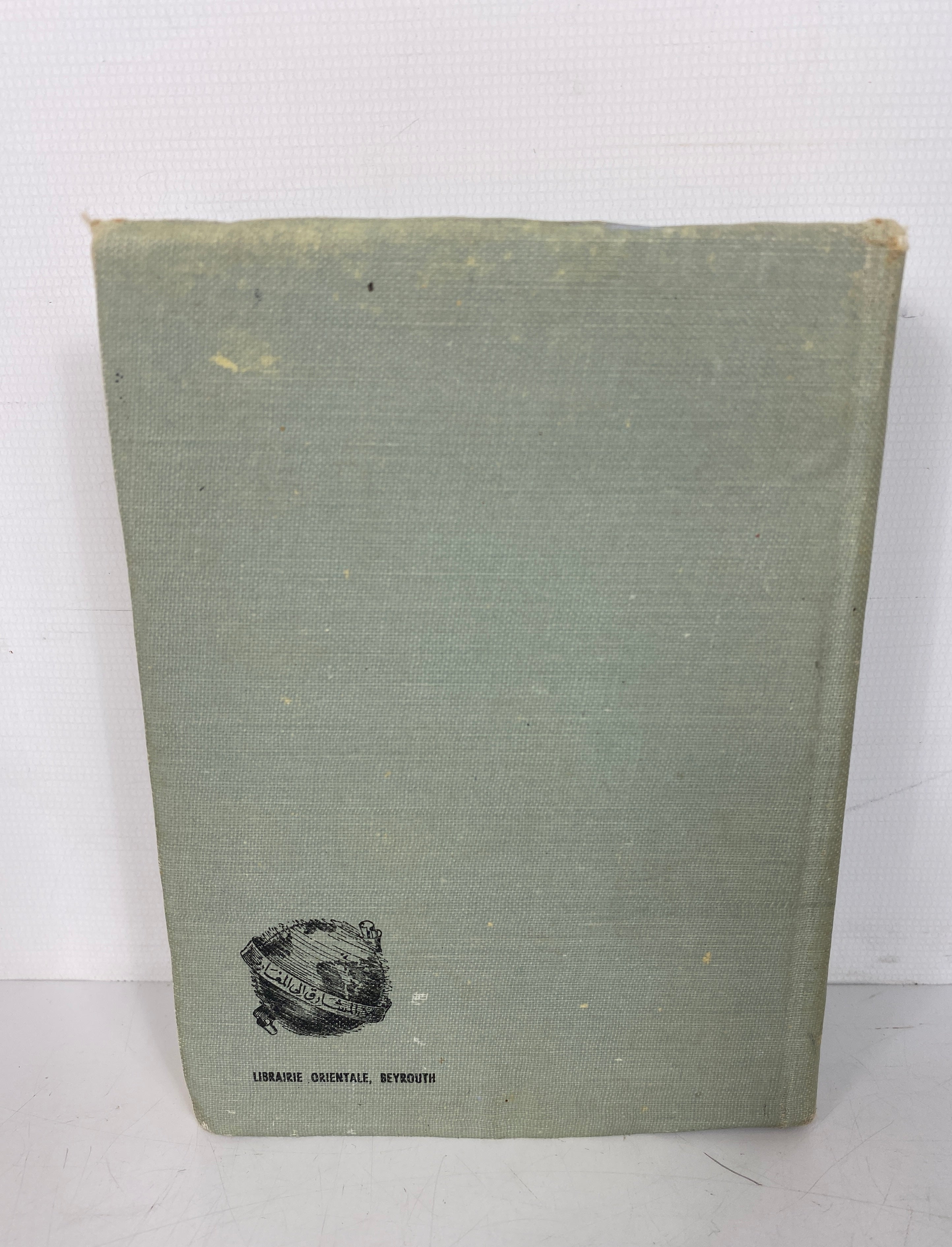 Belot de Poche Imprimerie Catholique French-Arabic Dictionary 1957 HC