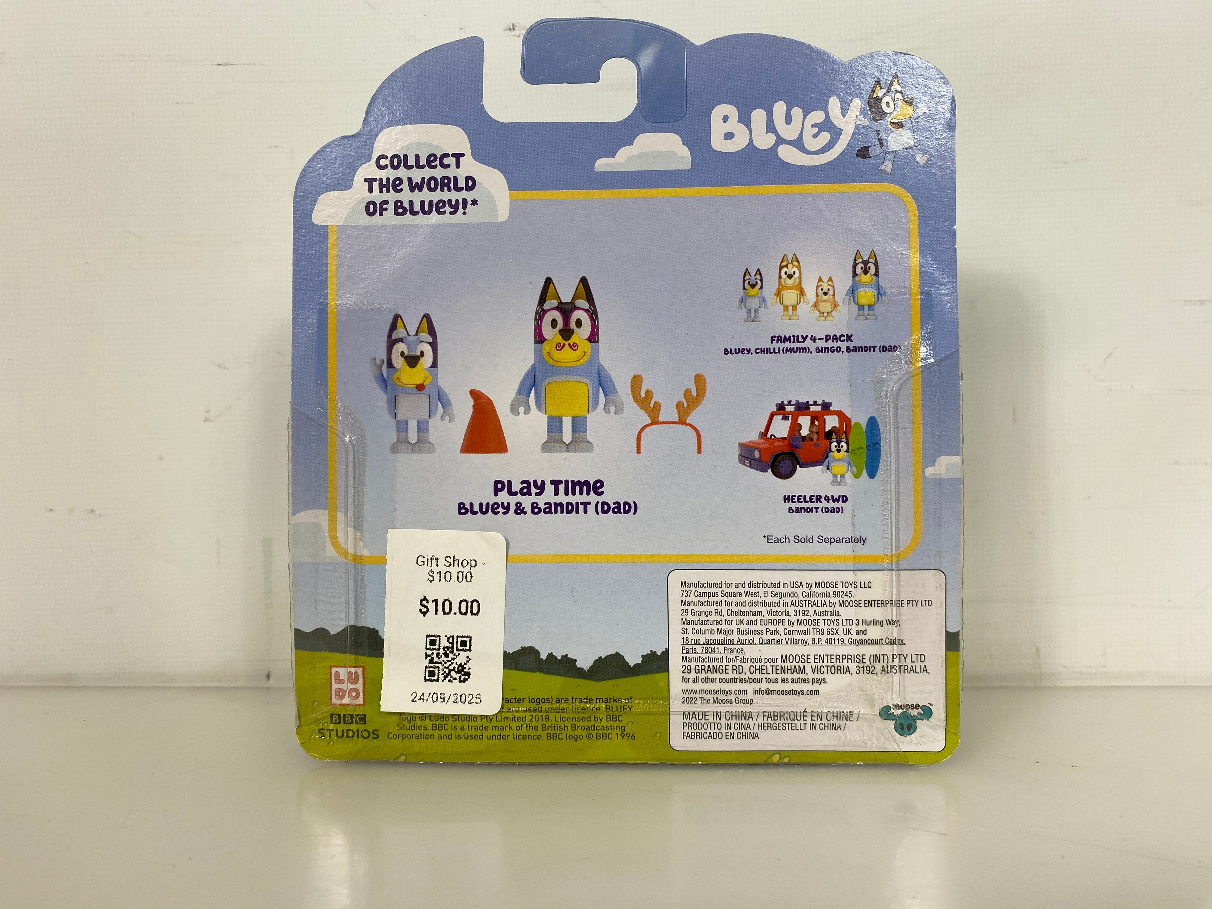 Bluey & Bandit (Dad) Figure