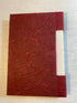 Crossing the Bridge Evan Covell Roberts Poetry *Signed/Numbered* 2002