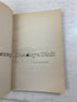 Dead-Eye Dick Kurt Vonnegut paperback 1982