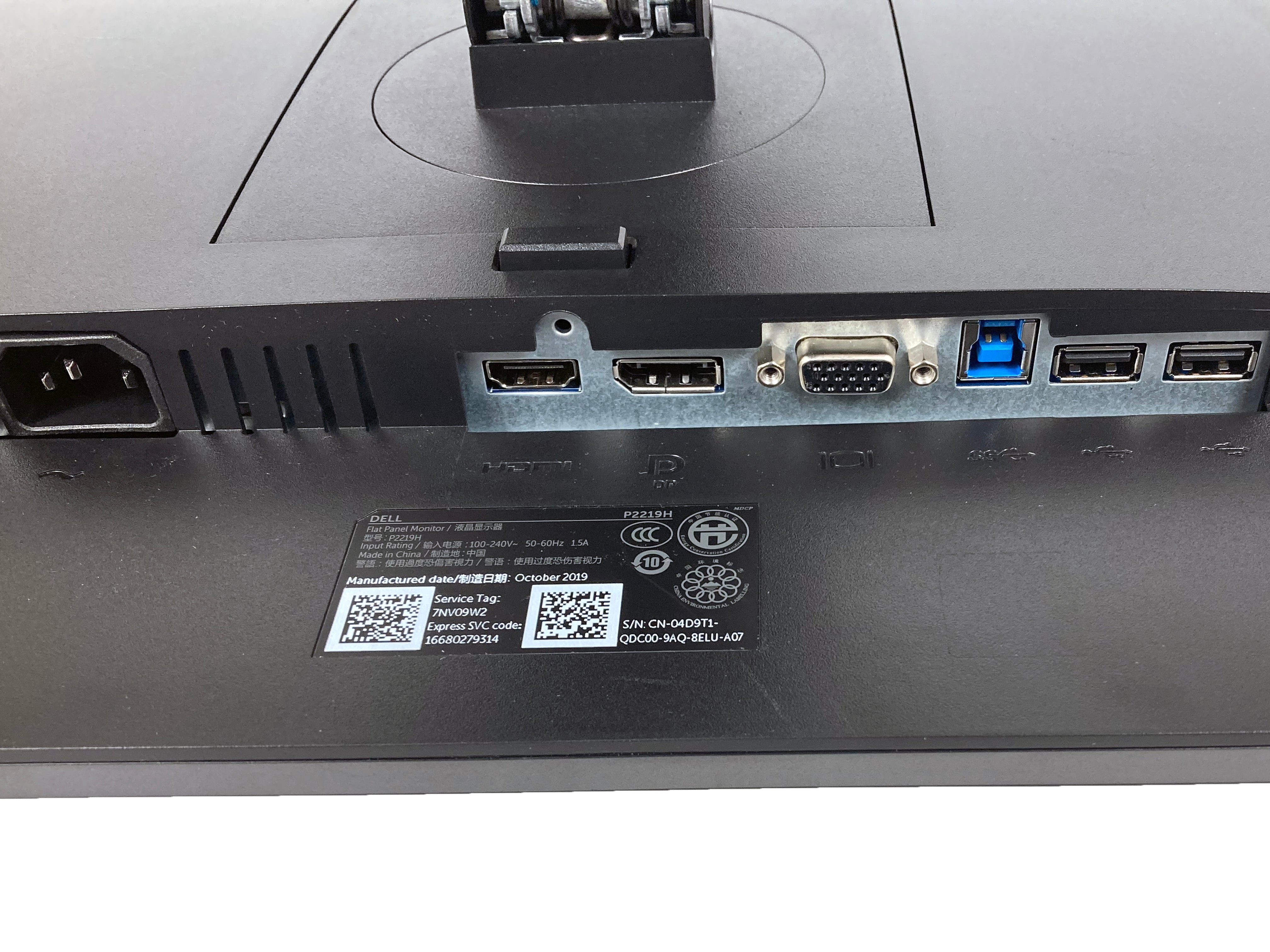 Dell 21.5" Widescreen Ultrathin Bezel LED Monitor with DisplayPort and HDMI