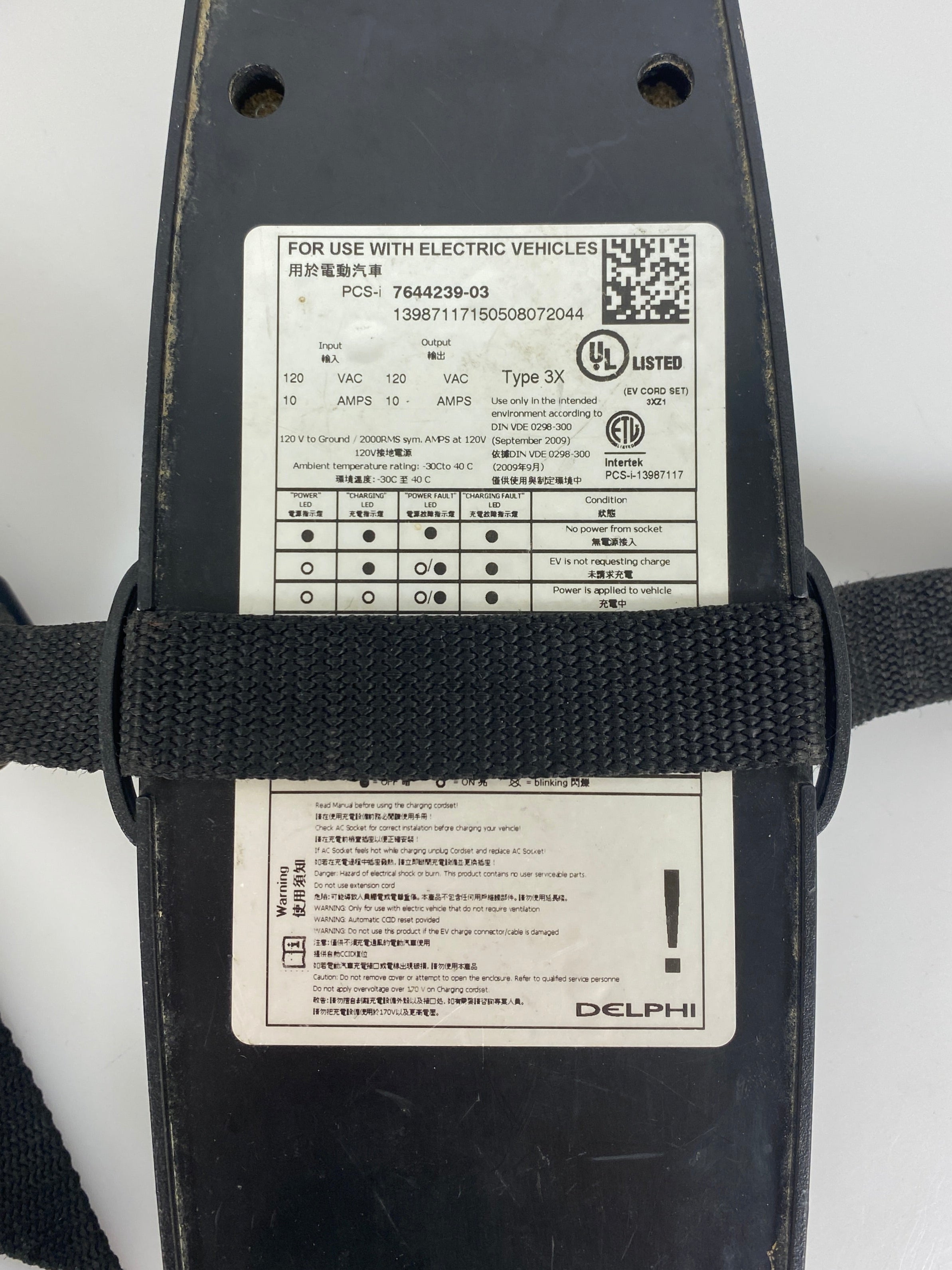 Delphi PCS-i7644239-03 Electric Vehicle Charger *Untested*