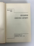 Developing Executive Capacity by Edwin Laird Cady 1959 2nd Print HCDJ