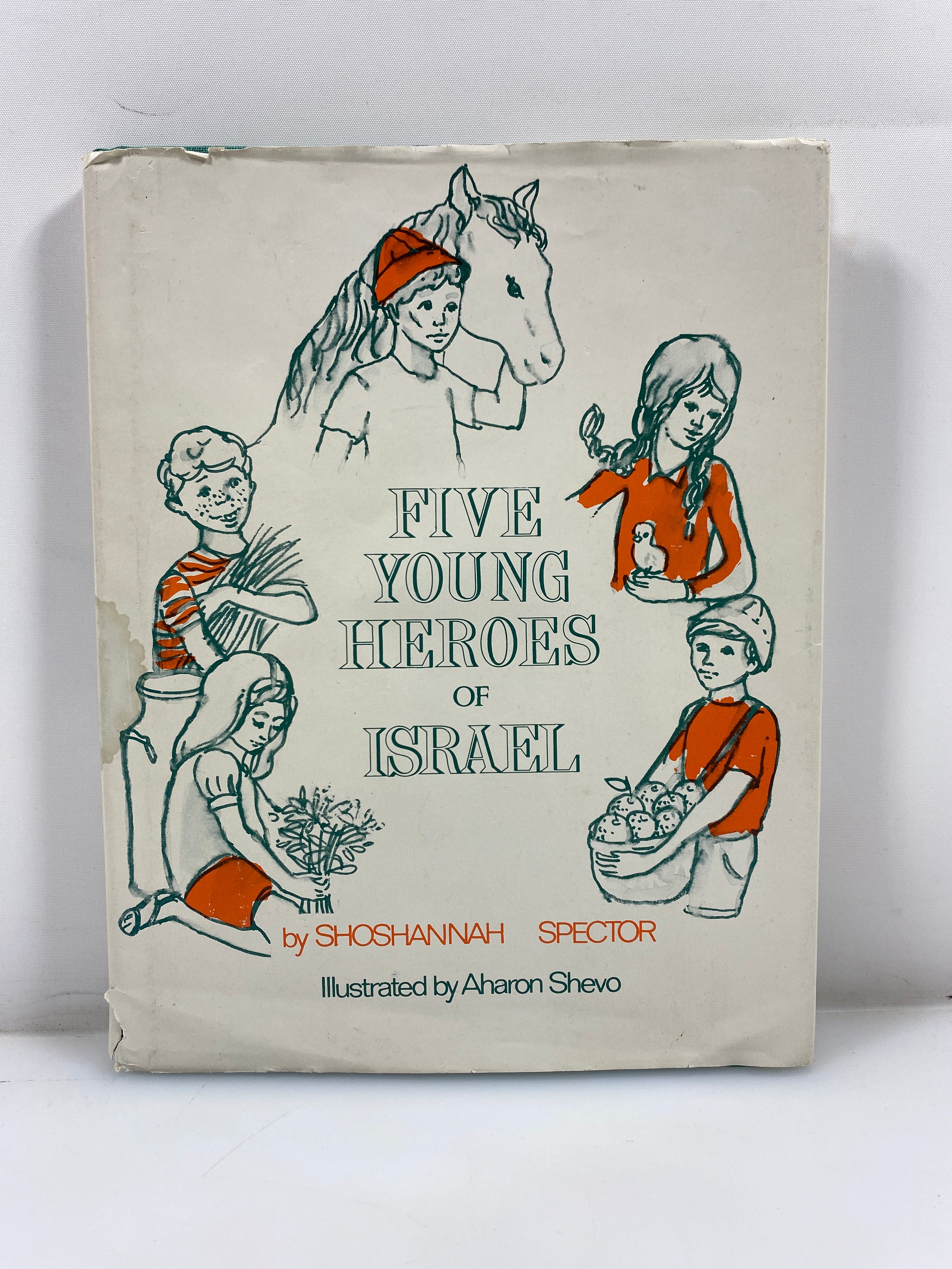 Five Young Heroes of Israel by Spector Shengold Publishers 1970 HCDJ