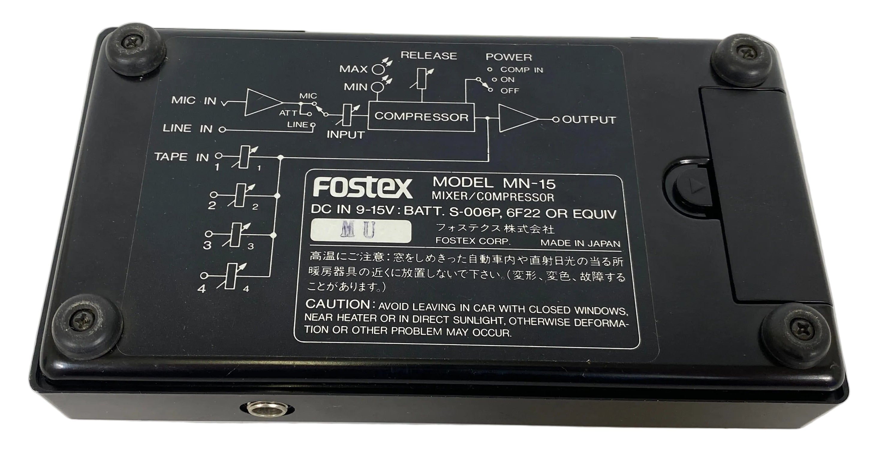 Fostex MN-15 Mixer/Compressor