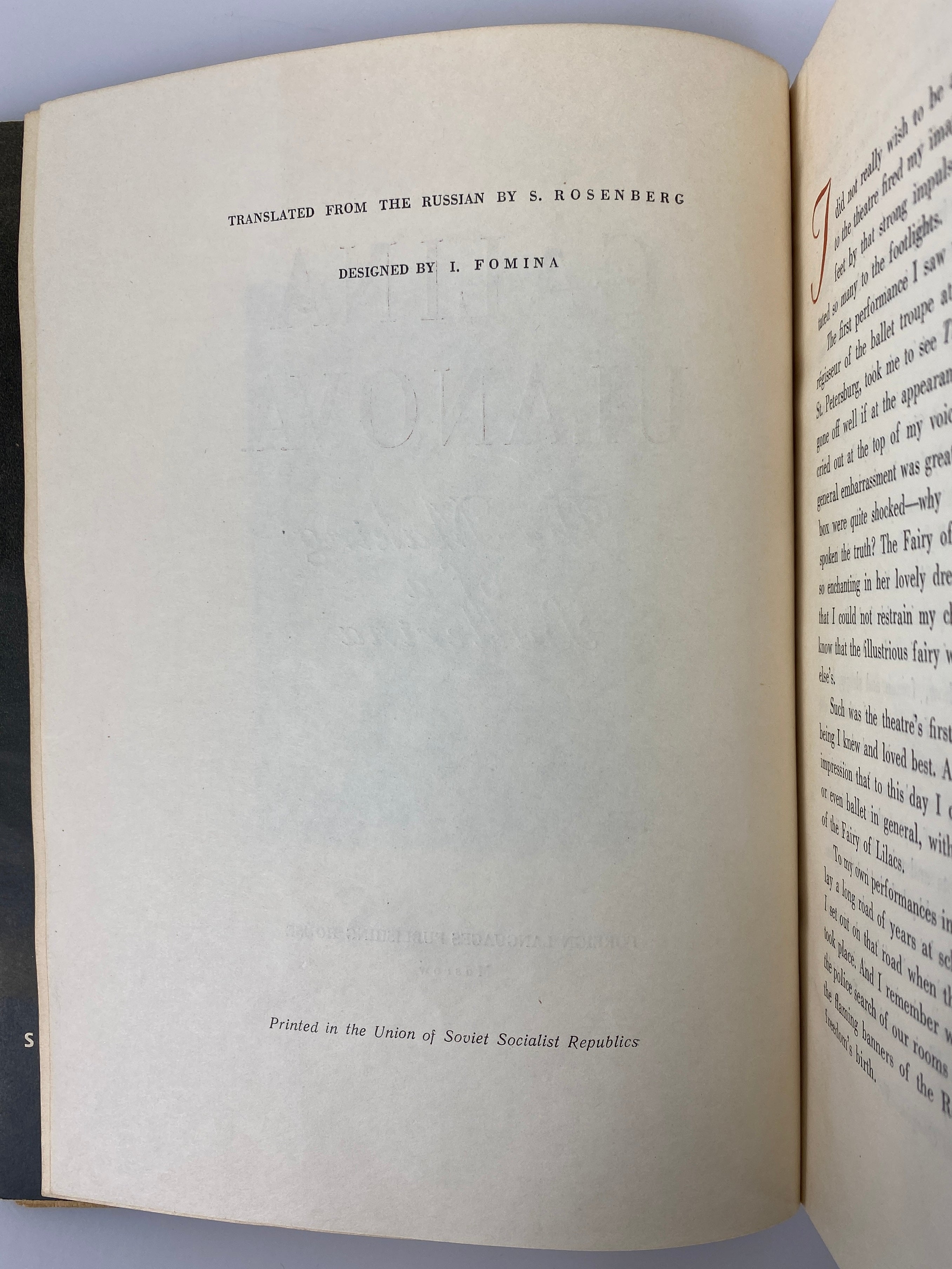 Galina Ulanova The Making of a Ballerina Translated from Russian Vintage SC