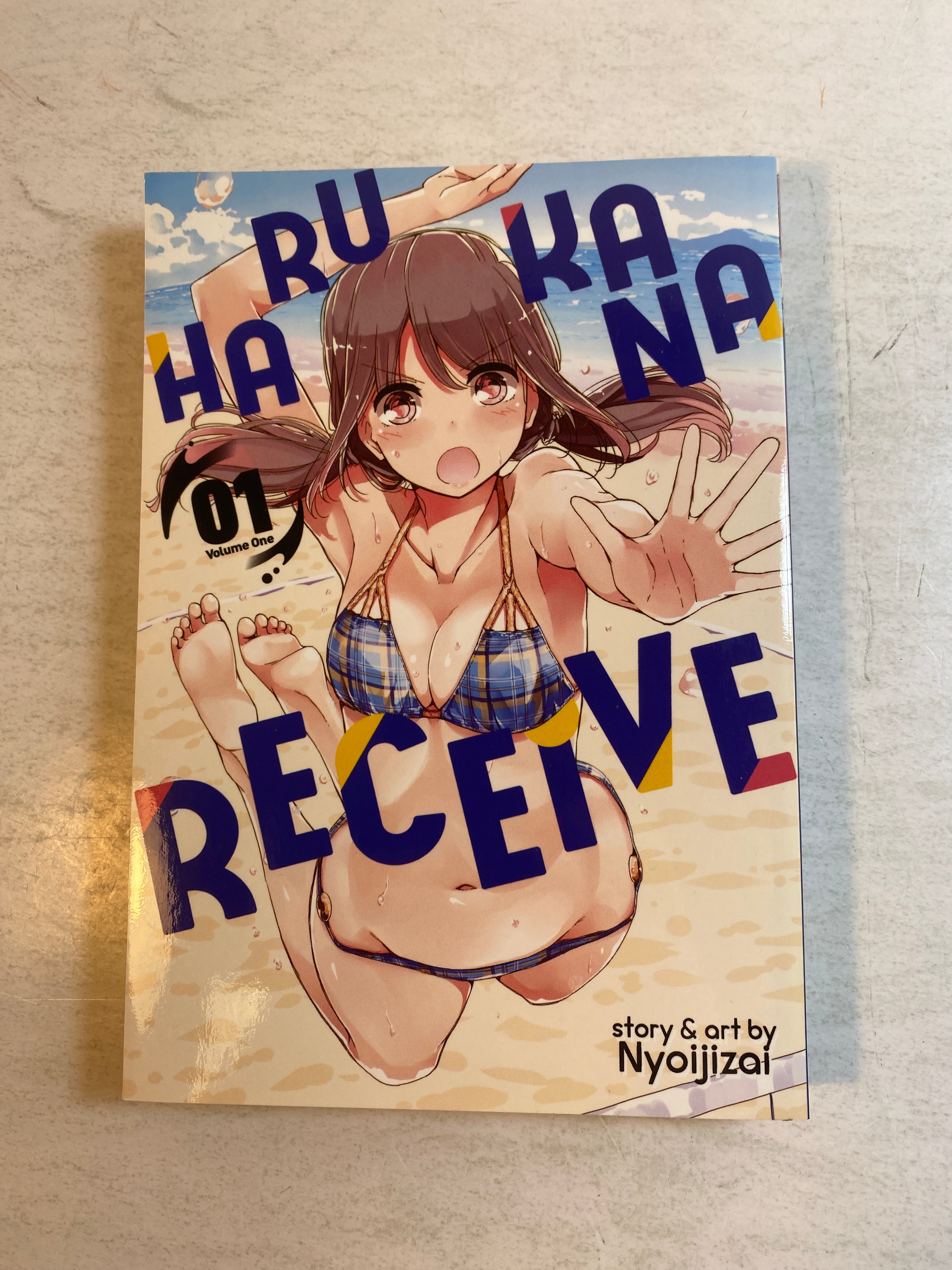 Harukana Receive Manga #1 2016