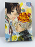 Hell's Paradise Vol 13 Jigokuraku by Yuji Kaku 2022