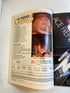 Hit Parader July 1986 Nikki Sixx