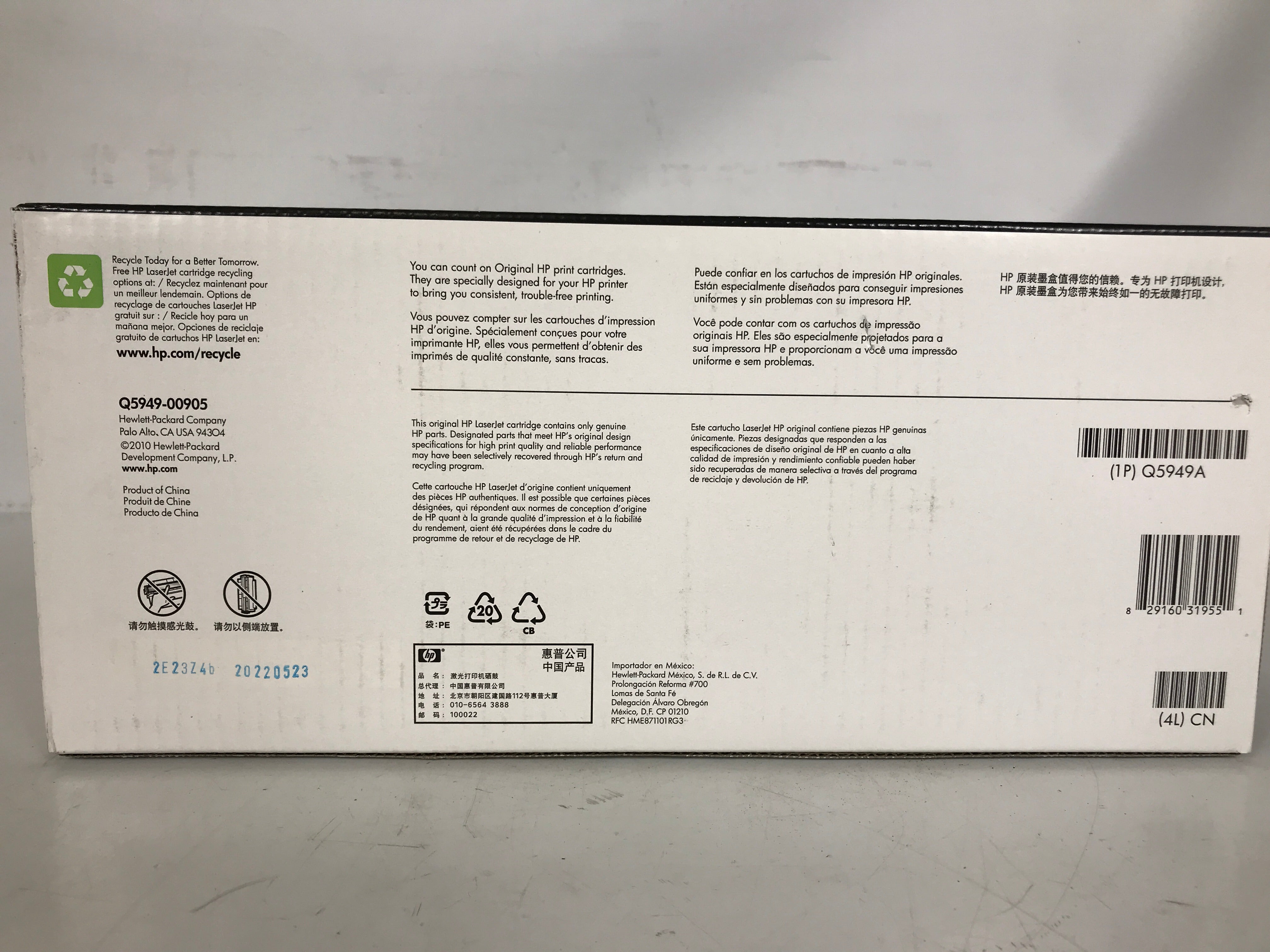 HP 49A Q5949A Black Toner Cartridge *New*