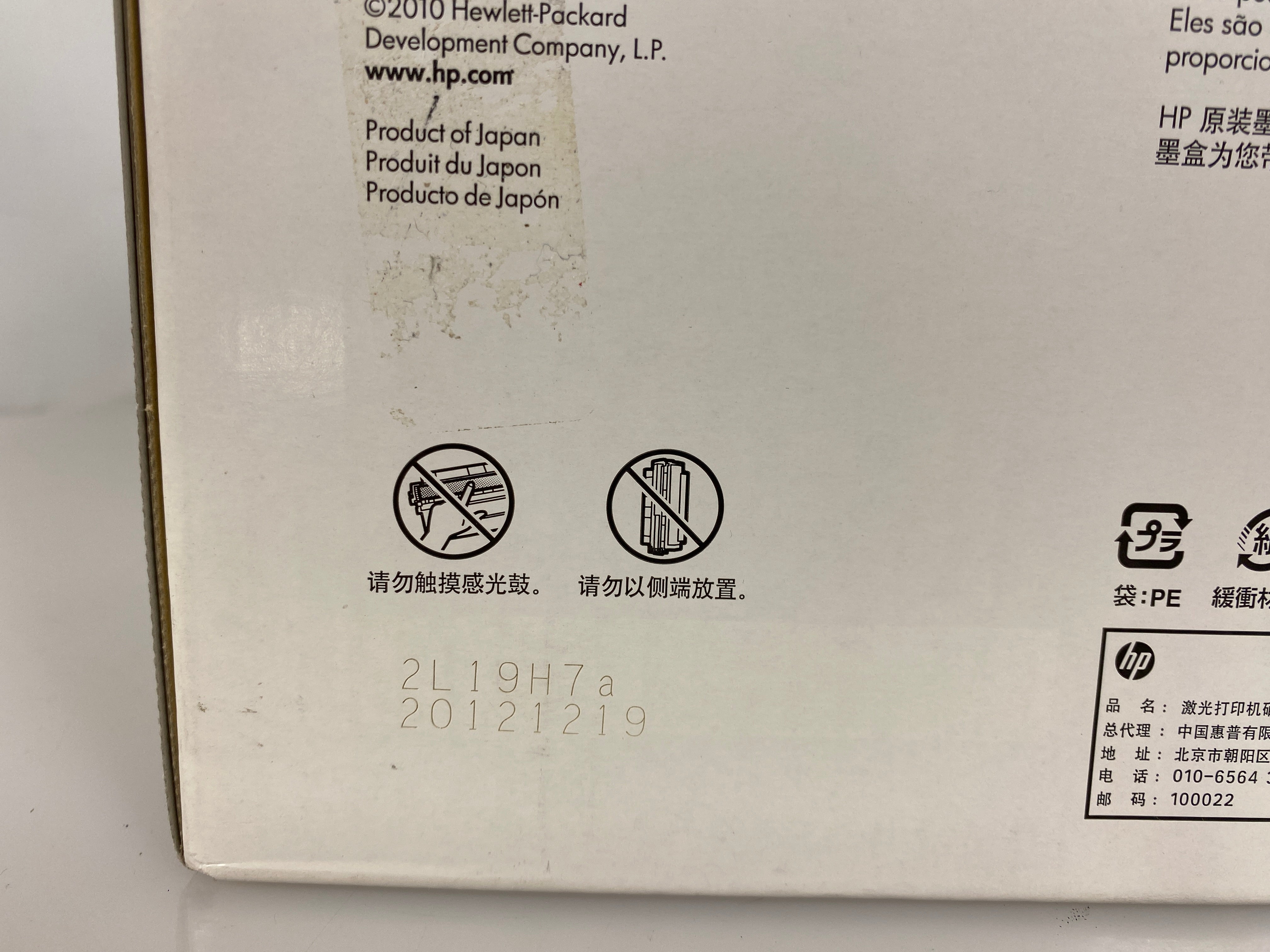 HP 96A C4096A Black Toner Cartridge