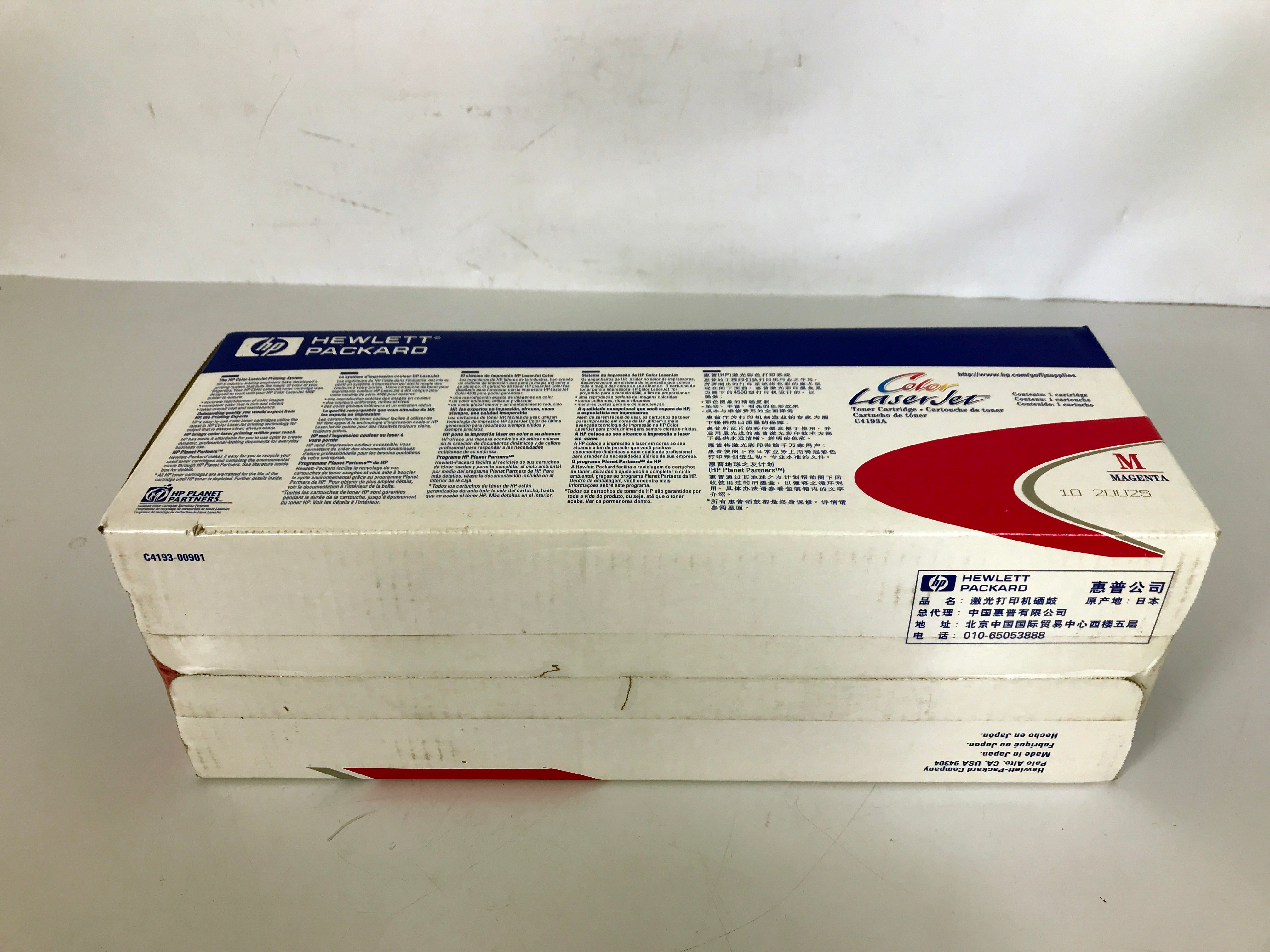 HP Hewlett Packard Color LaserJet C4193A-00901 Magenta Toner Cartridge