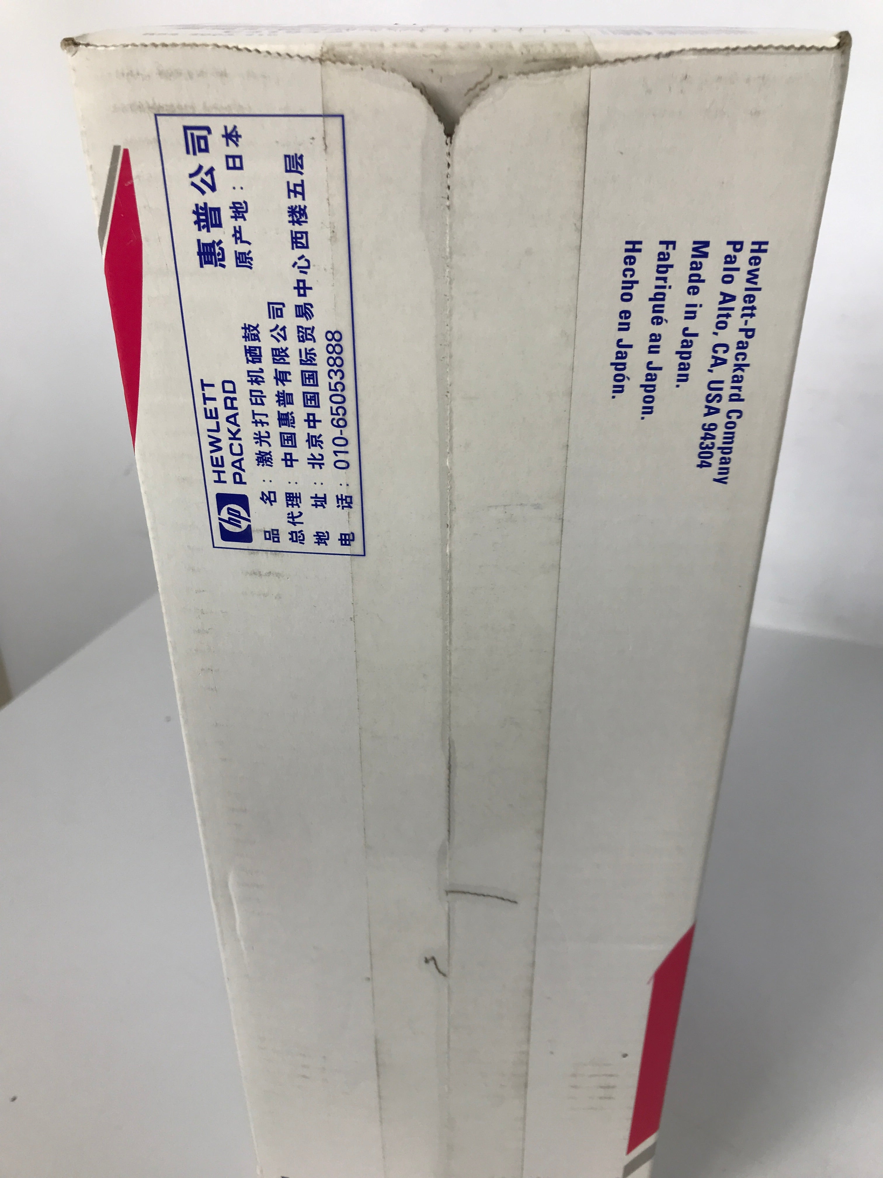 HP Hewlett Packard Color LaserJet C4193A-00901 Magenta Toner Cartridge