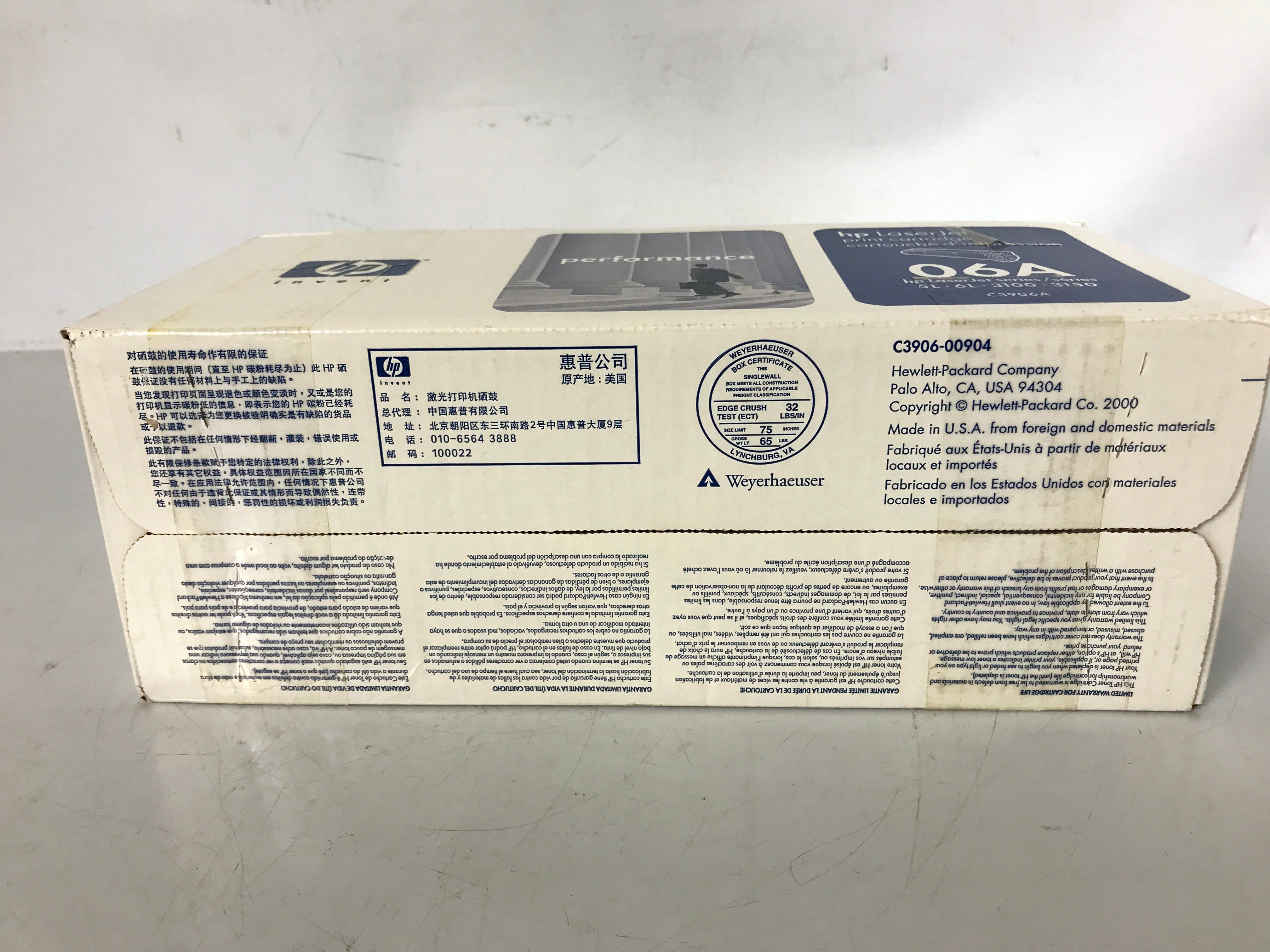 HP Laserjet 06A C3906A Toner