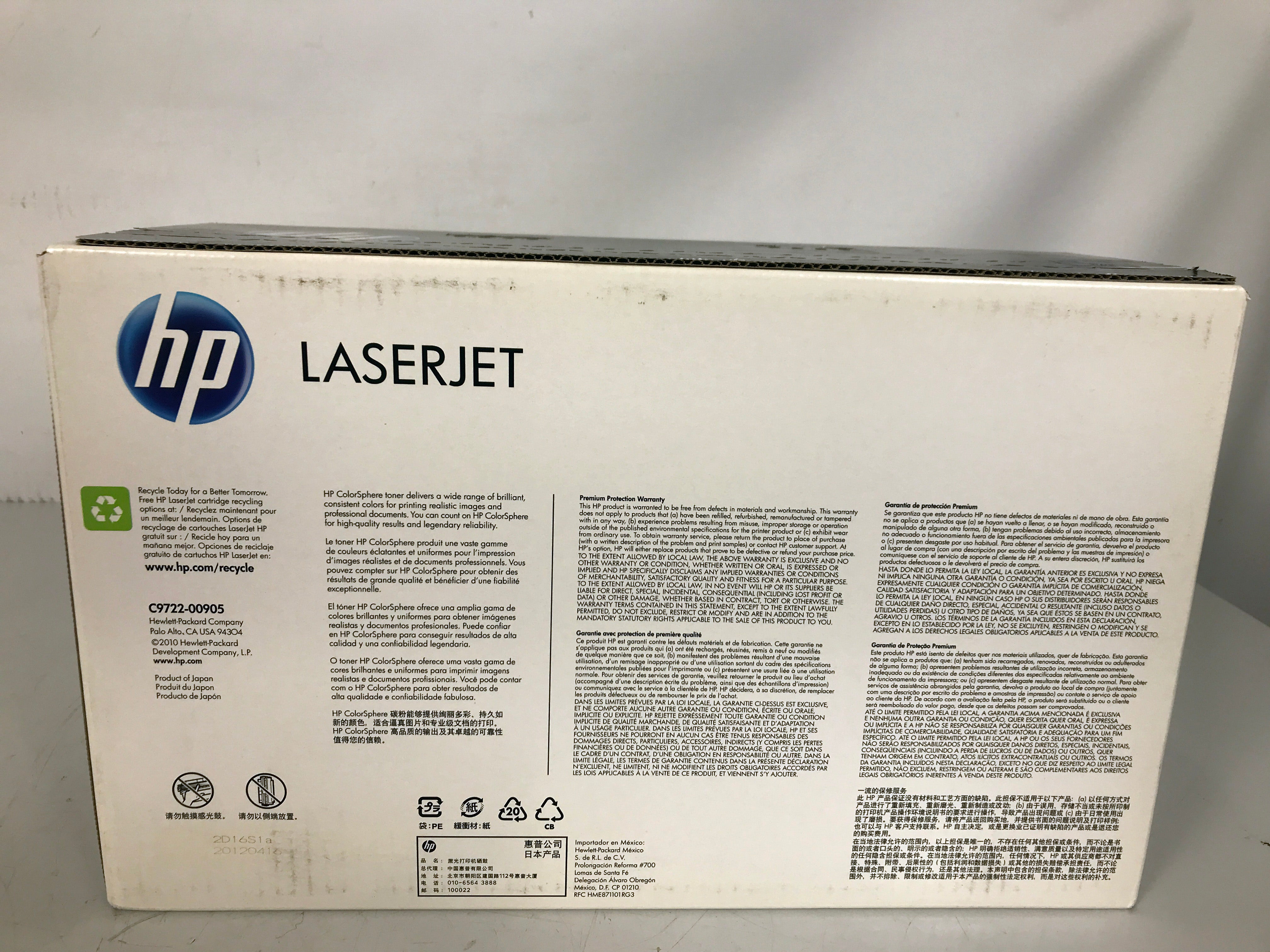 HP LaserJet 641A C9722A Yellow Print Cartridge *New*