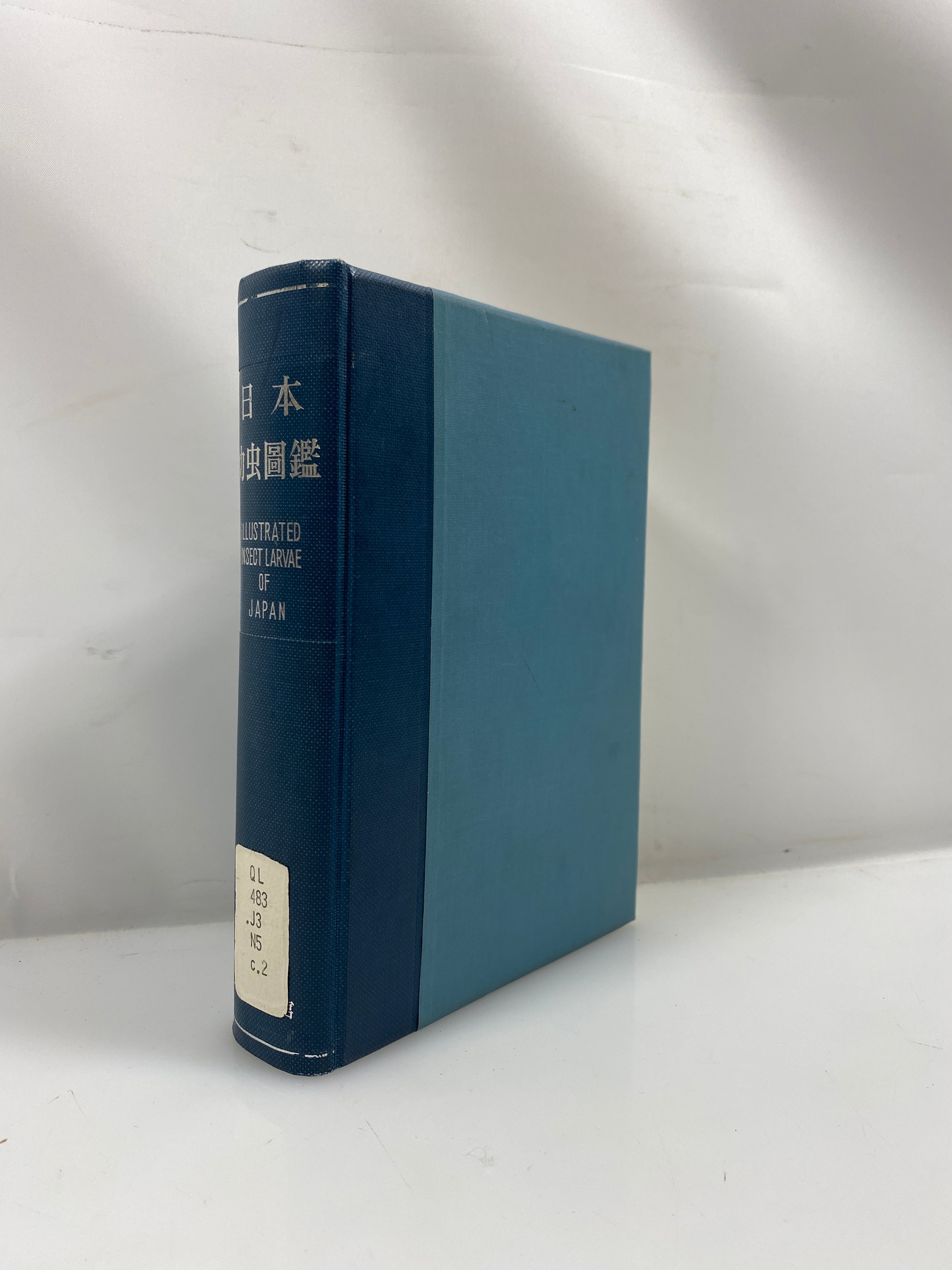 Illustrated Insect Larvae of Japan Ex-library HC