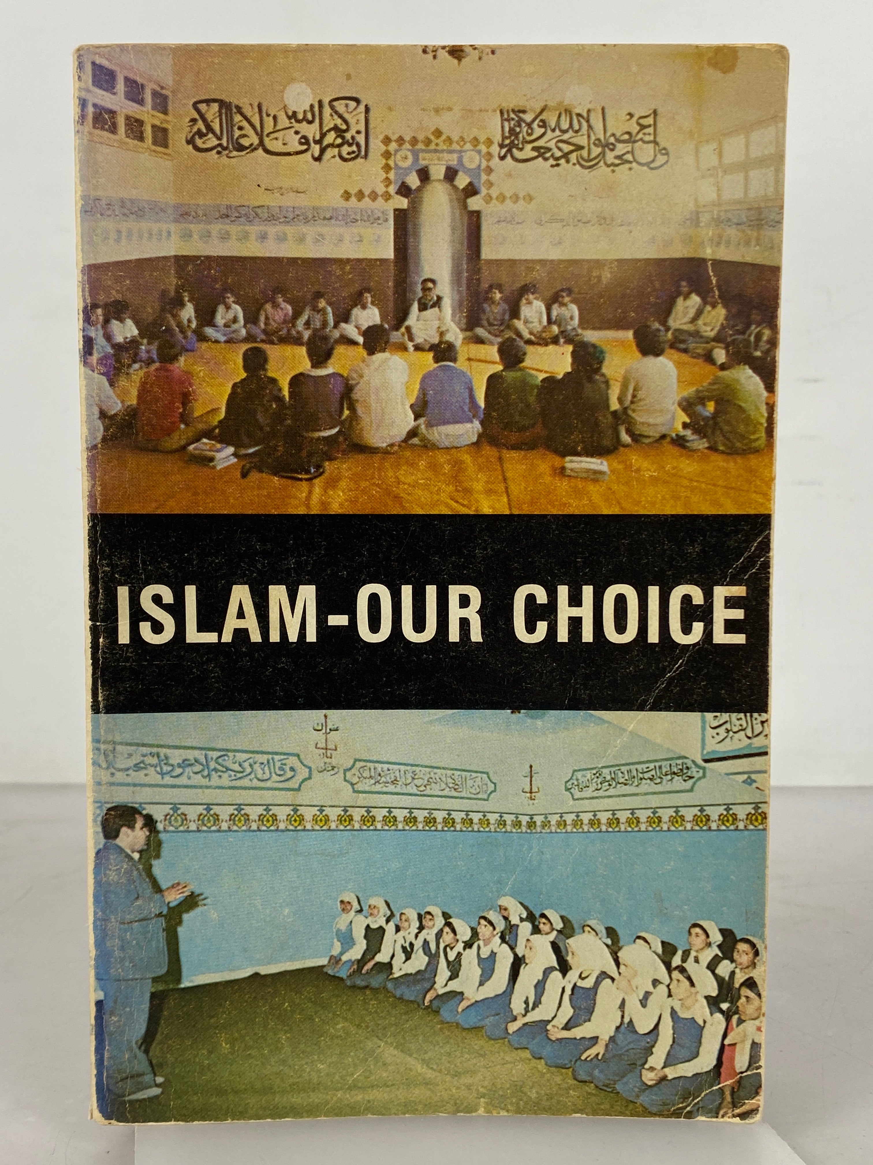 Islam-Our Choice Abridged Edition Free Series No 3 Ebrahim Ahmad Bawany SC