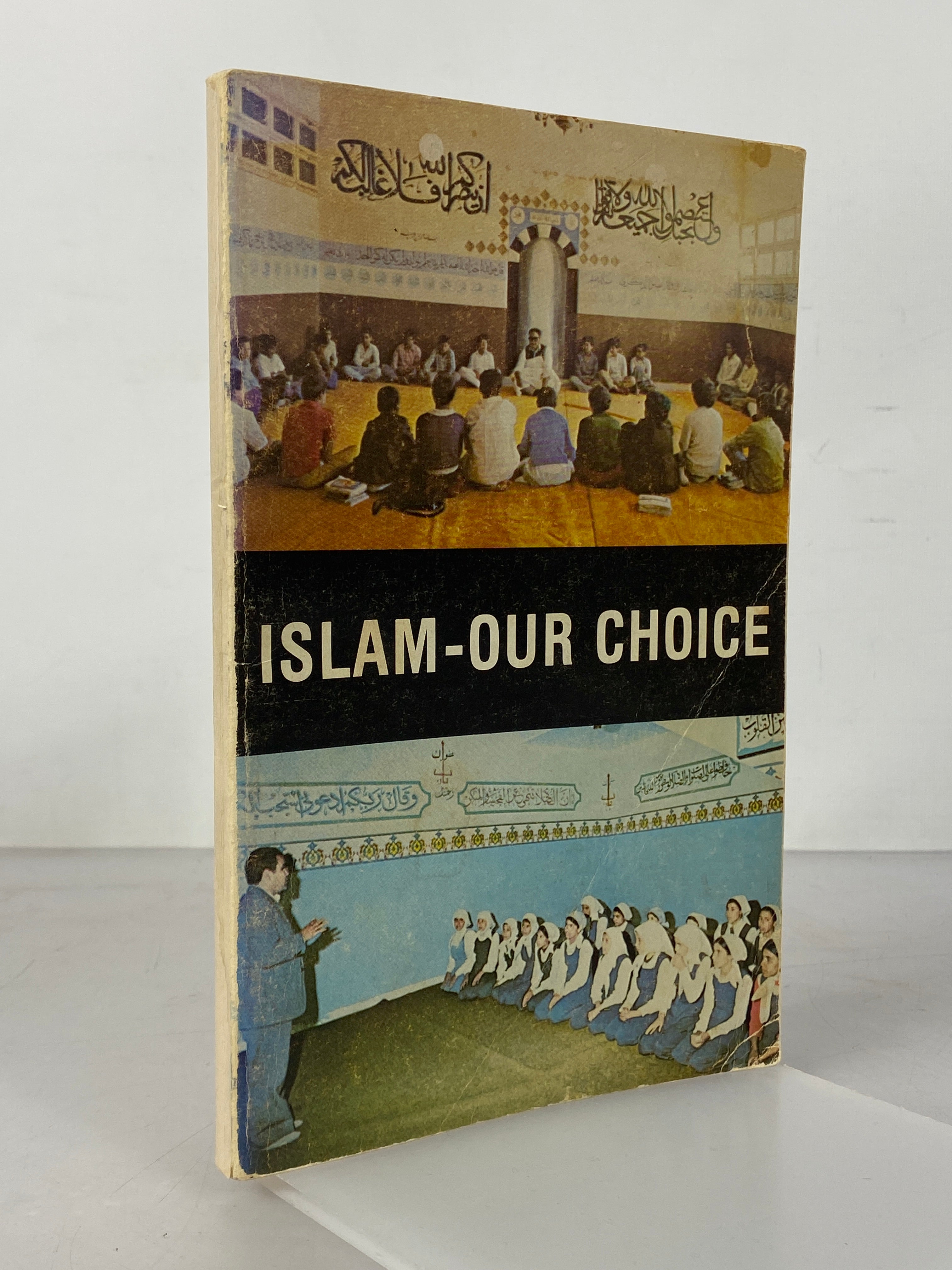 Islam-Our Choice Abridged Edition Free Series No 3 Ebrahim Ahmad Bawany SC
