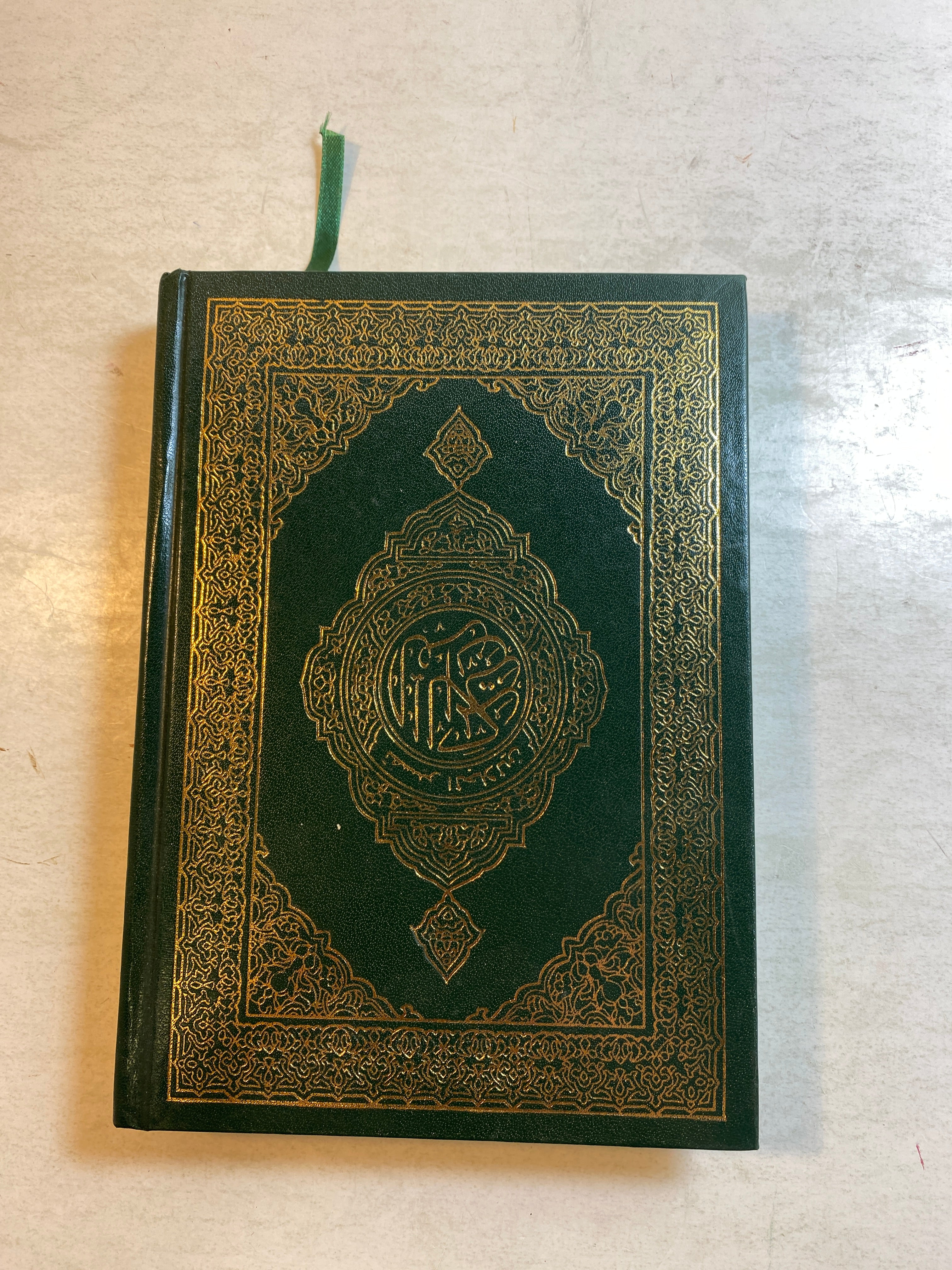 Islamic Quran written in Arabic