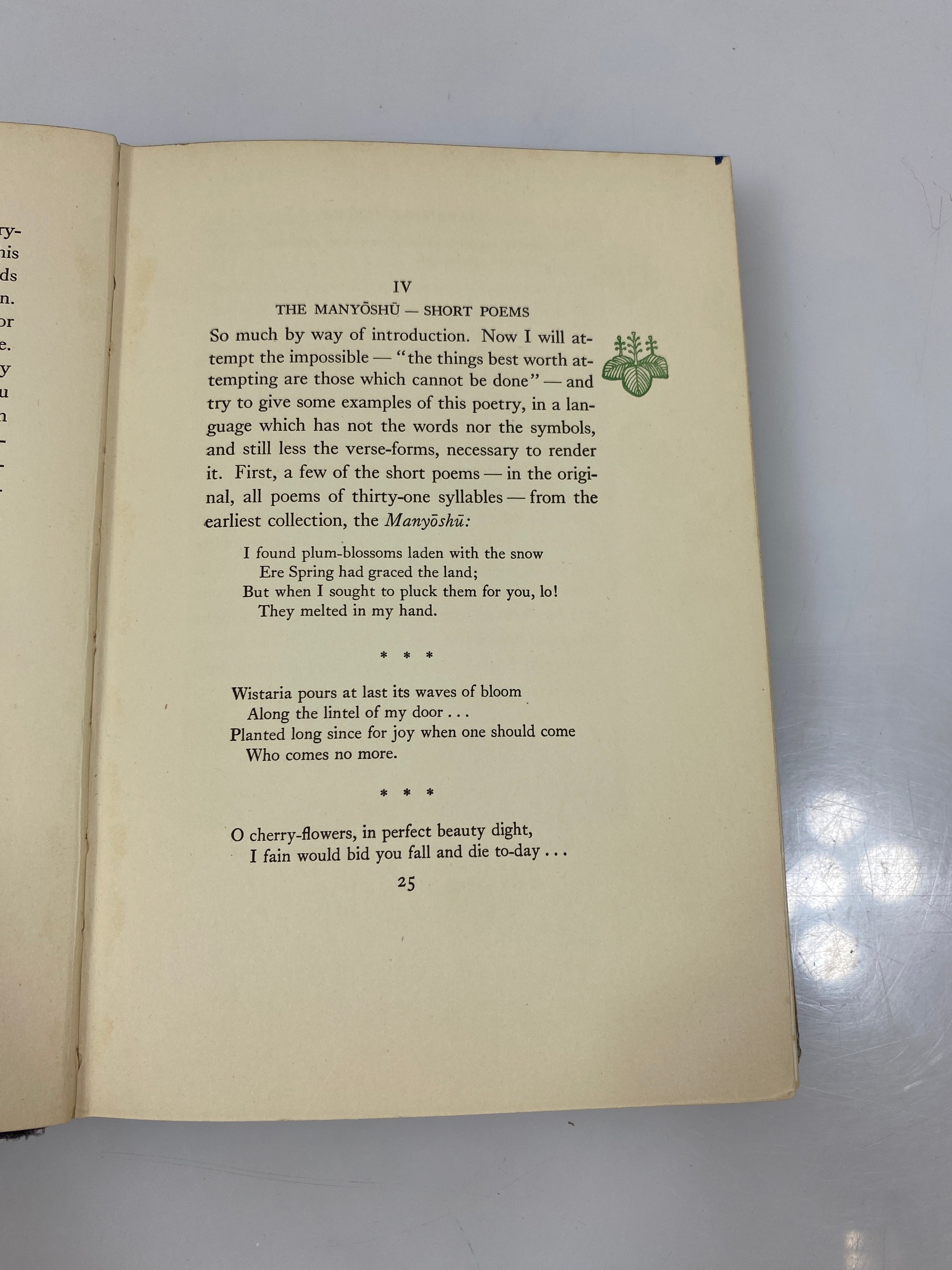 Japanese Poetry an Historical Essay by Page Ex-library 1923 HC