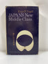 Japan's New Middle Class by Ezra Vogel 1963 HCDJ