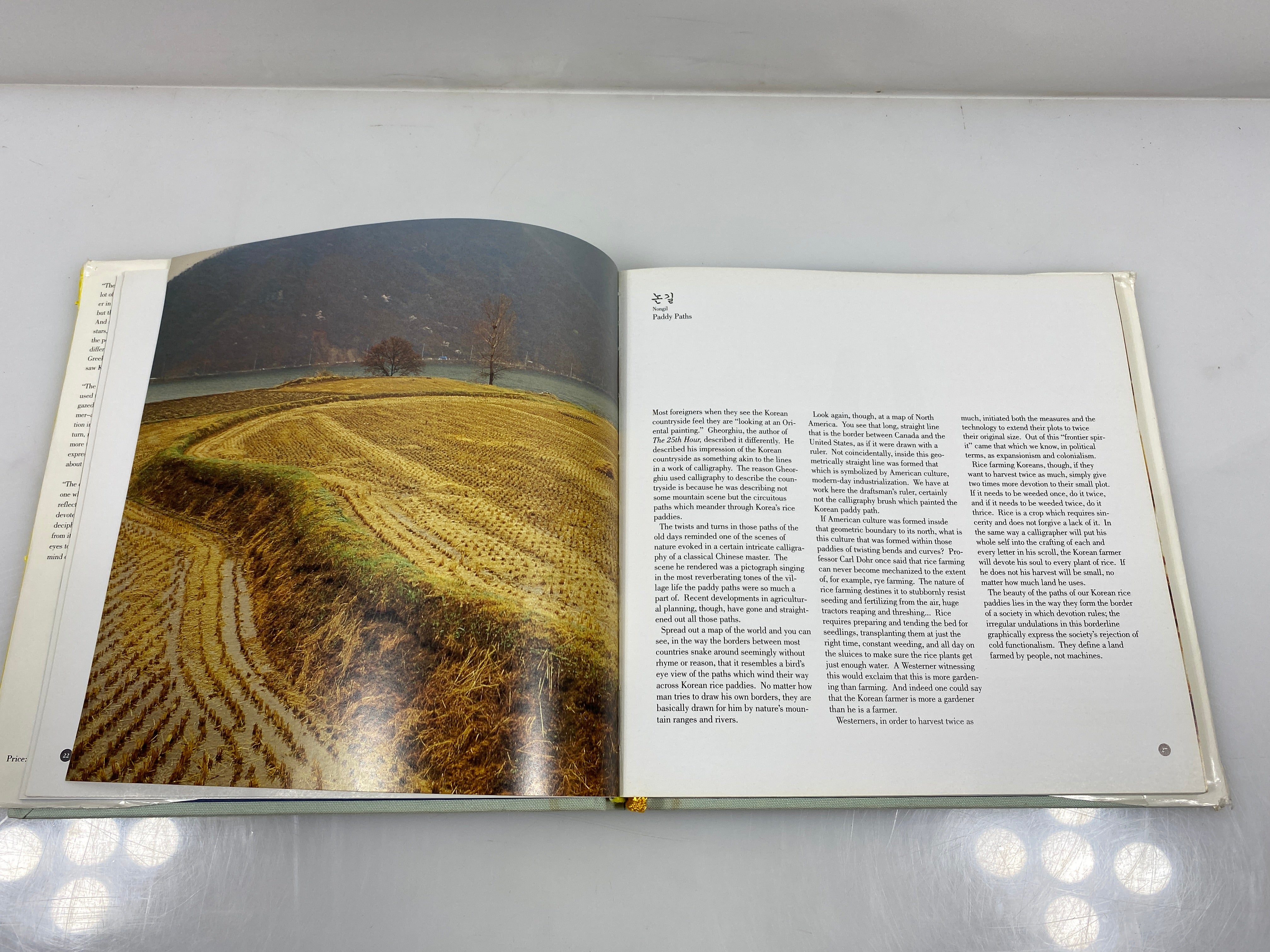 Korea In Its Creations by Lee O-Young 1994 HCDJ