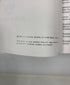 Kryolan Makeup Manual by Langer 1997 SC