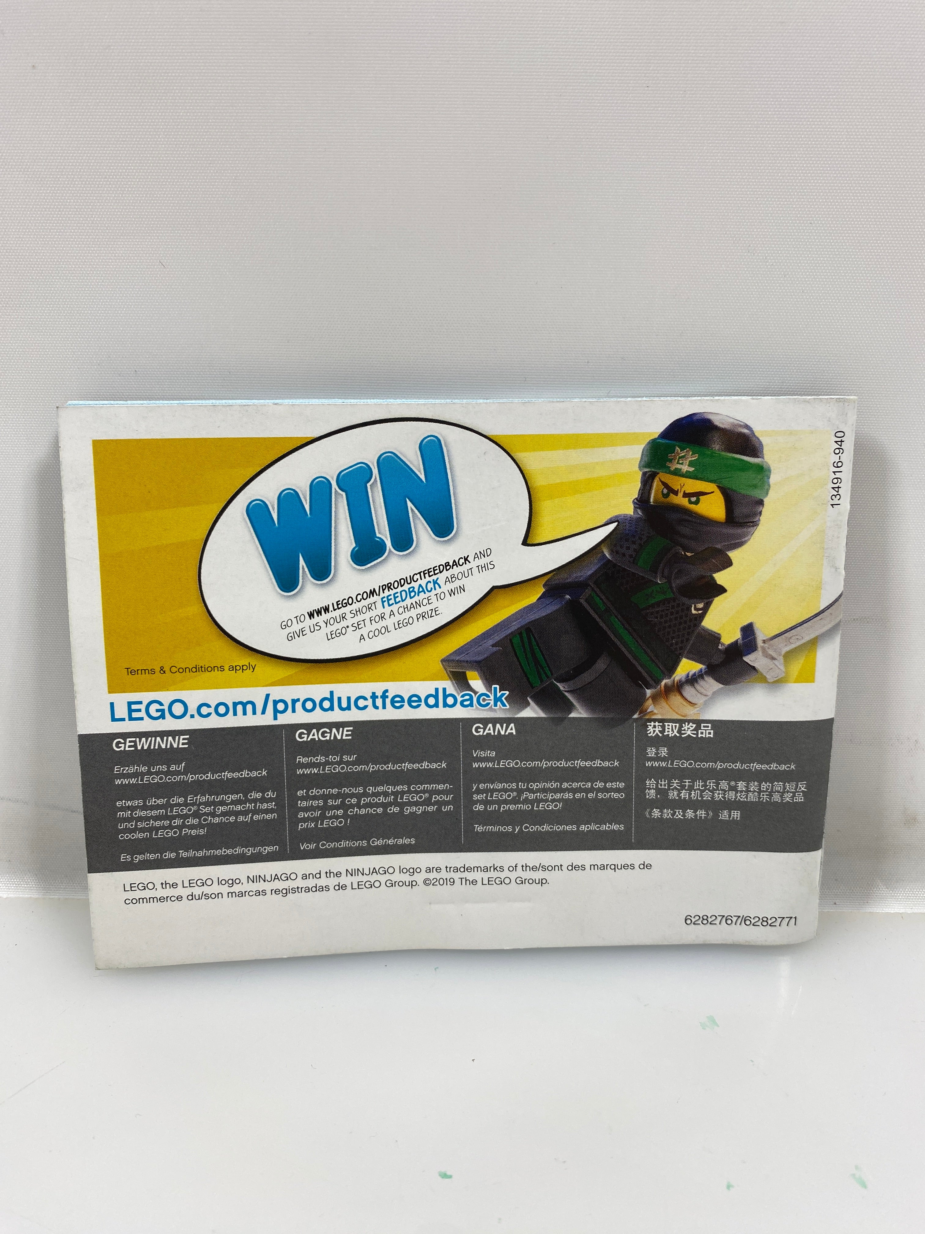 Lego Instructional Manual Ninjago For Set 70684