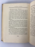 Lonely Hill by Phyllis Arthur 1946 Samuel Curl Vintage HC