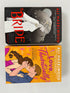 Lot of 2 Ali Hazelwood Romances: Bride & Love, Theoretically SC