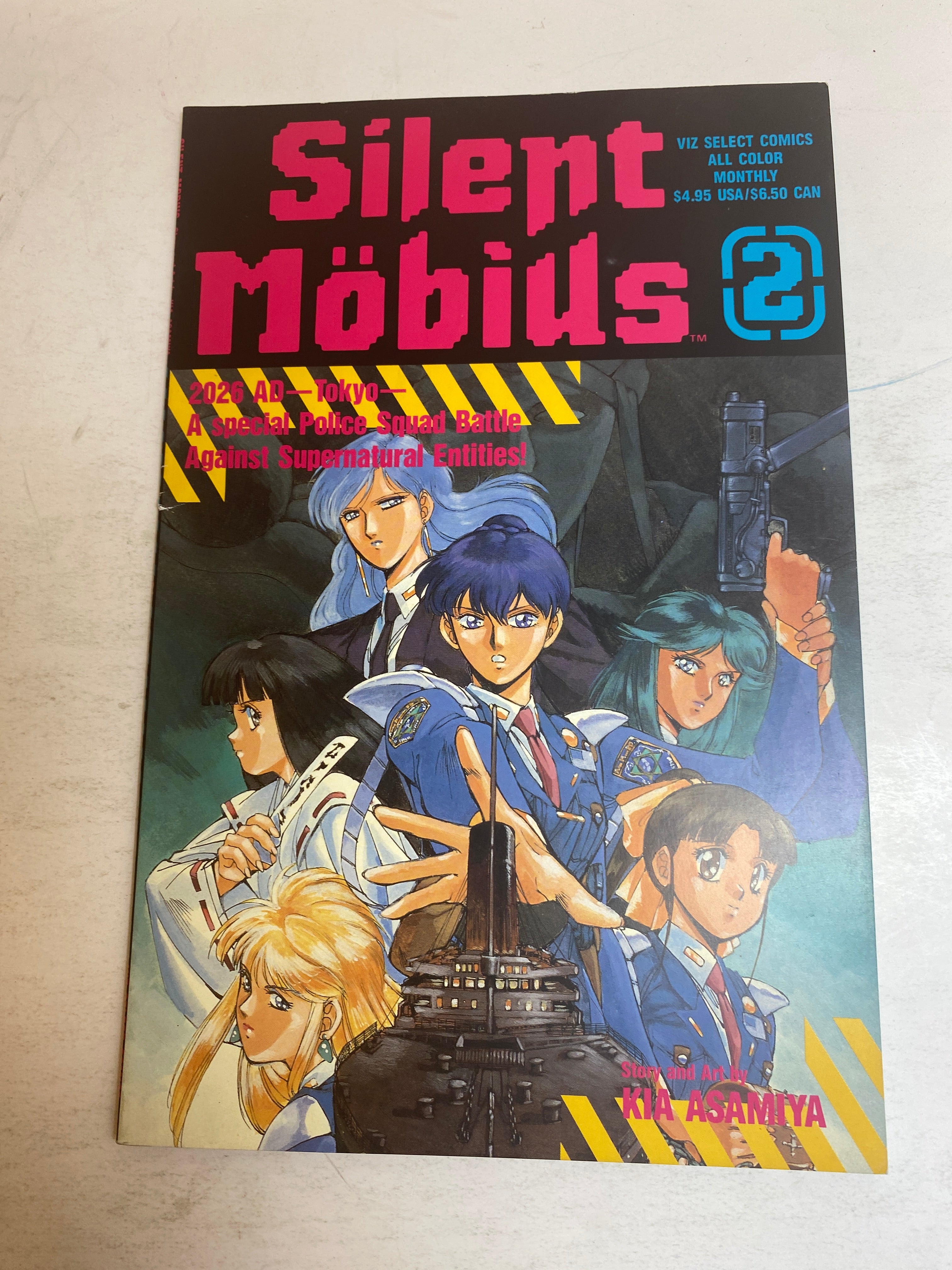 Lot of 2 Silent Mobius Viz Select Comic 1991
