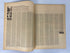 Lot of 4 Upper and Lower Case Magazine (1976) Complete