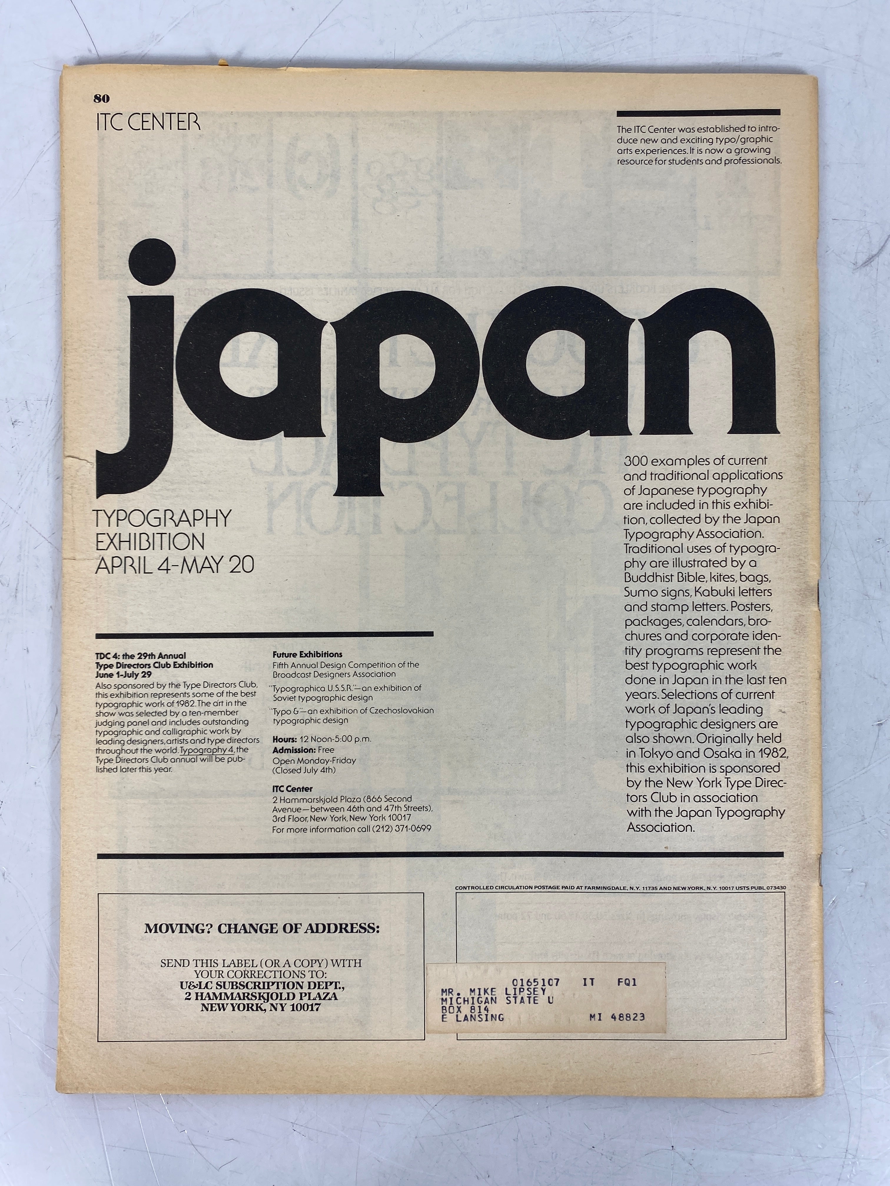 Lot of 4 Upper and Lower Case Magazine (1983) Complete