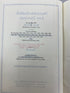 Lot of 6 Martindale-Hubbell Law Directory Volumes I-VI 1979 HC