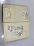 Man and Society in Disaster by Baker/Chapman Basic Books Ex-library 1962 HC
