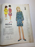 McCall's Fall 1966 School Counter Catalog Book