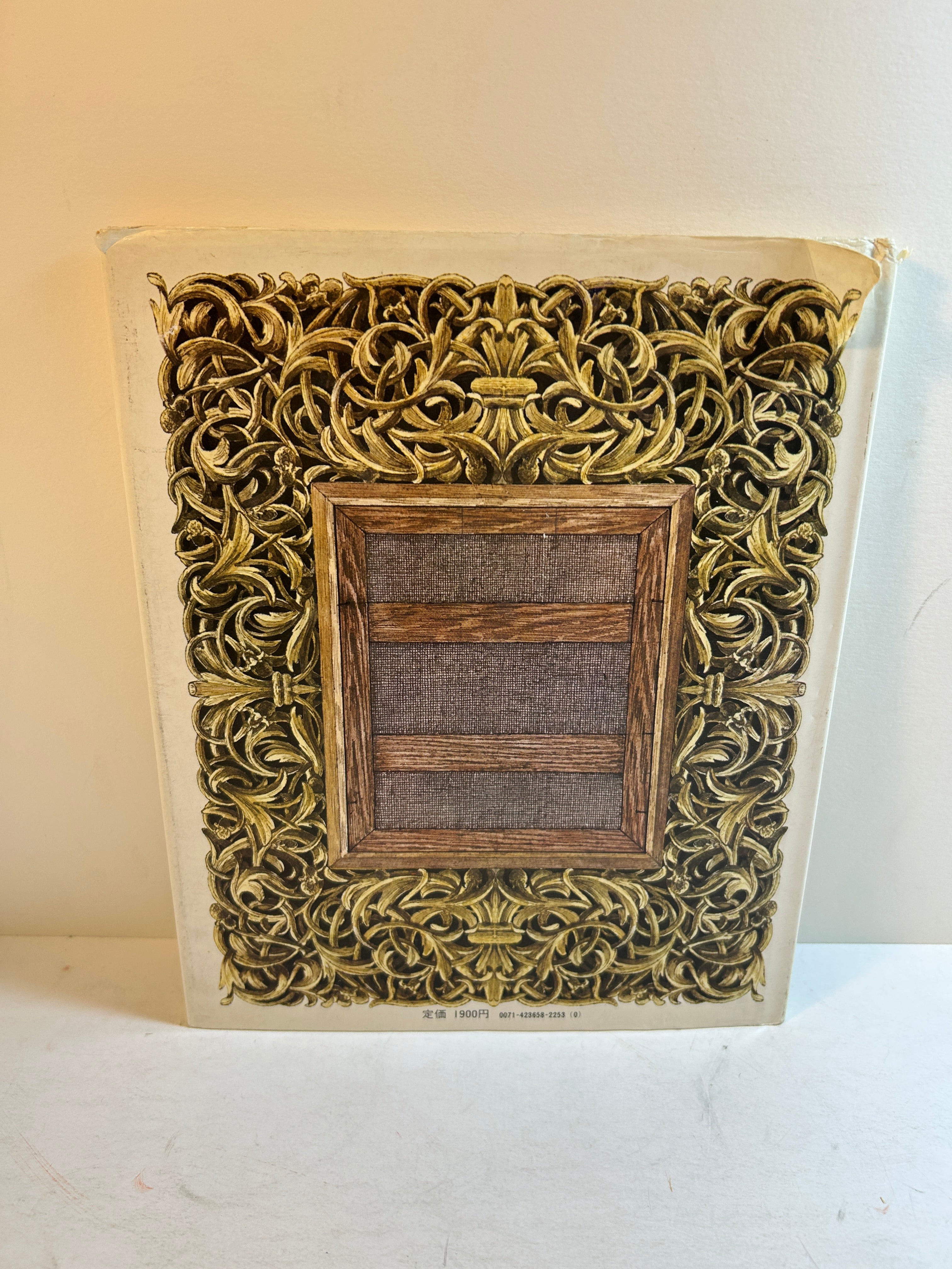 Mitsumasa Anno's Art Collection 1968-1977 (In Japanese) HCDJ