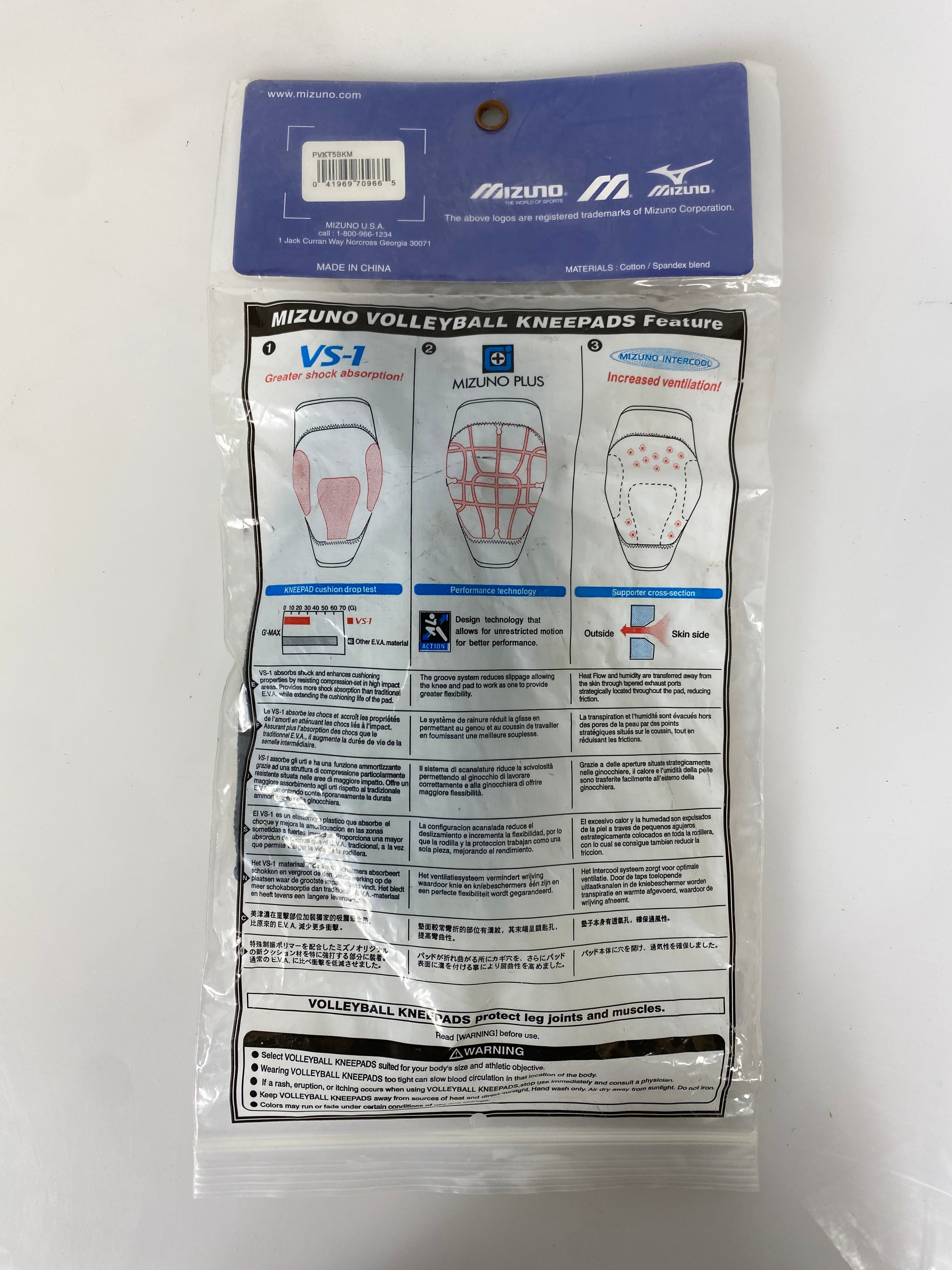 Mizuno Black Grey VS-1 Volleyball Knee Pad Size M