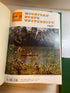MSU Alumni Magazine Library Bound Complete Years 1955-1960