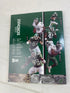 MSU Football Media Guide 2005