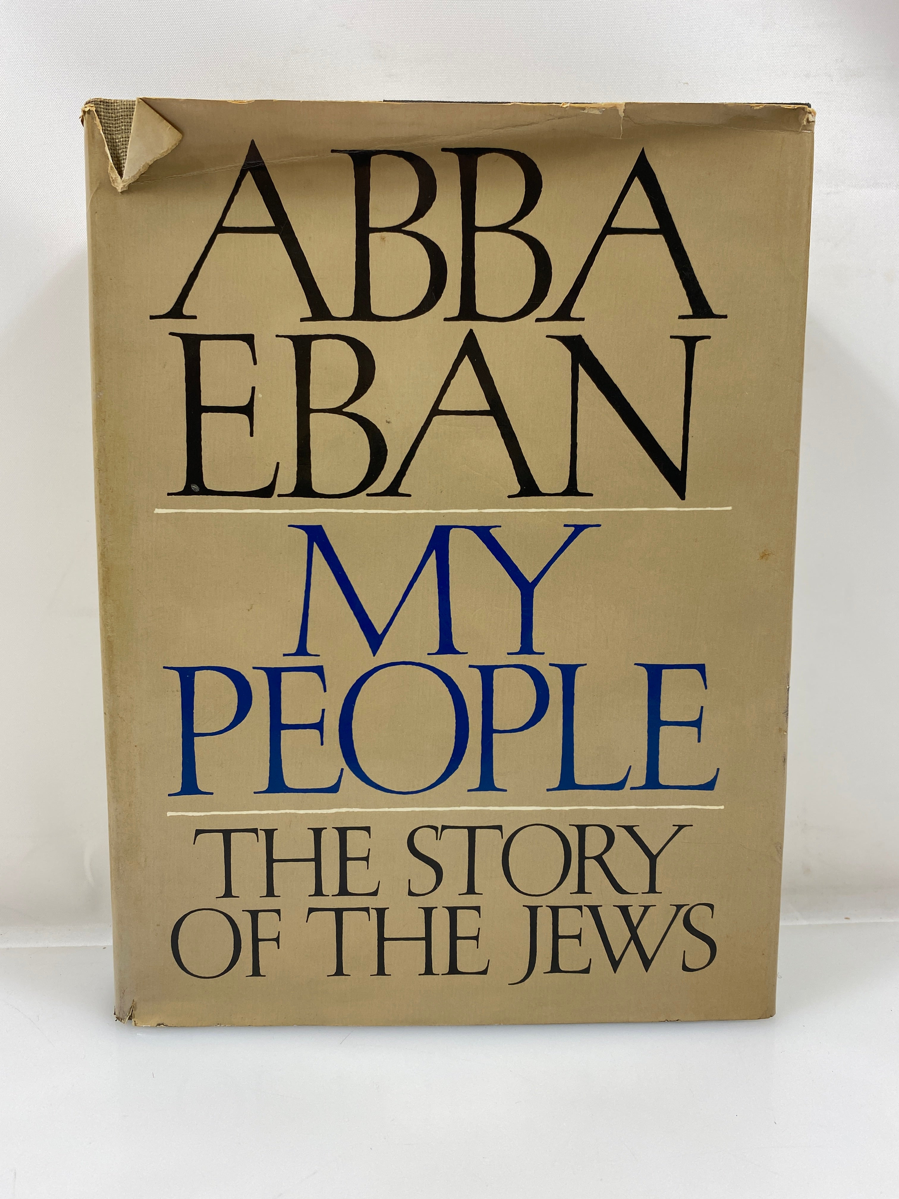 My People: The Stories of the Jews by Eban 1968 HCDJ
