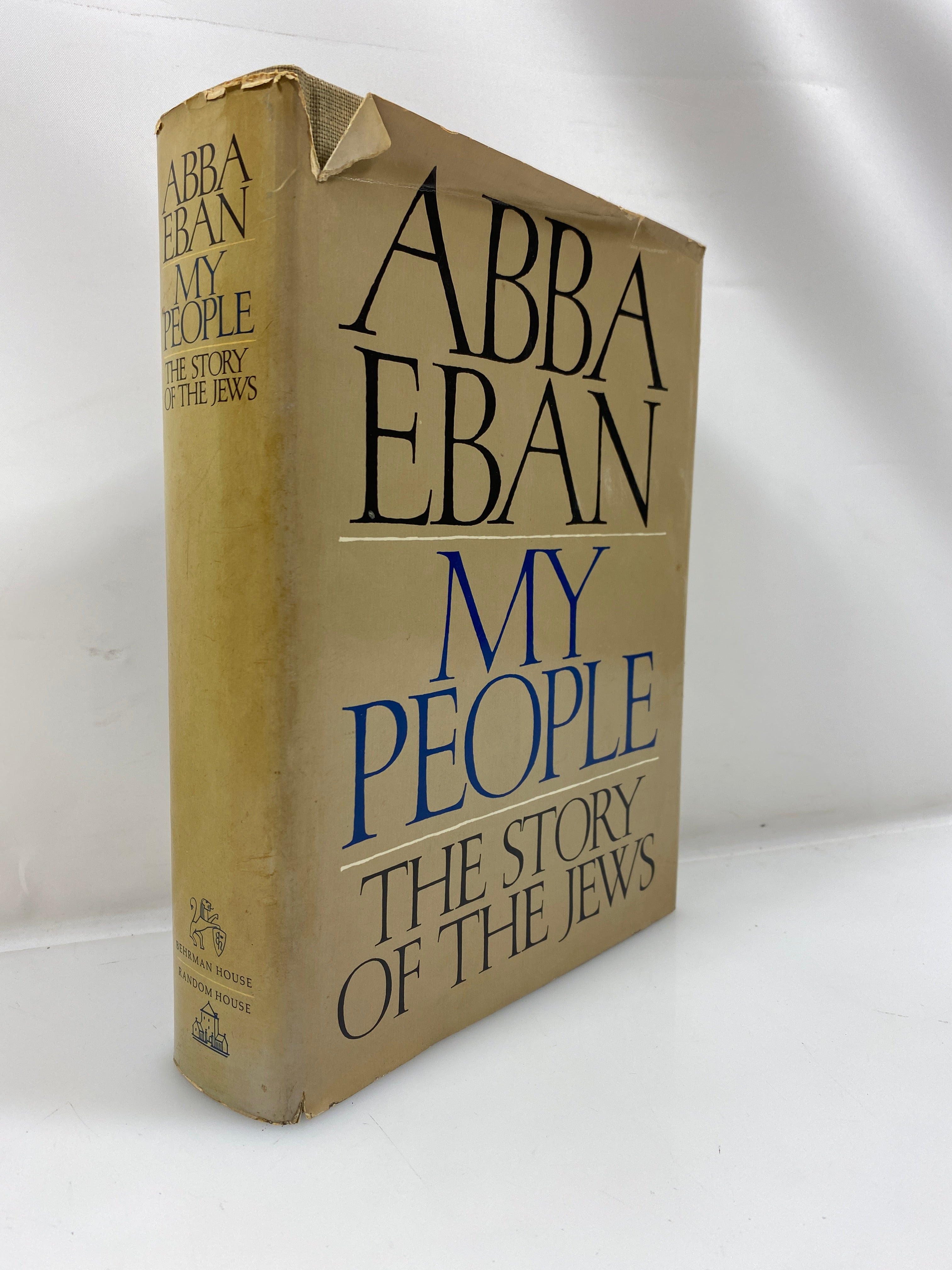 My People: The Stories of the Jews by Eban 1968 HCDJ