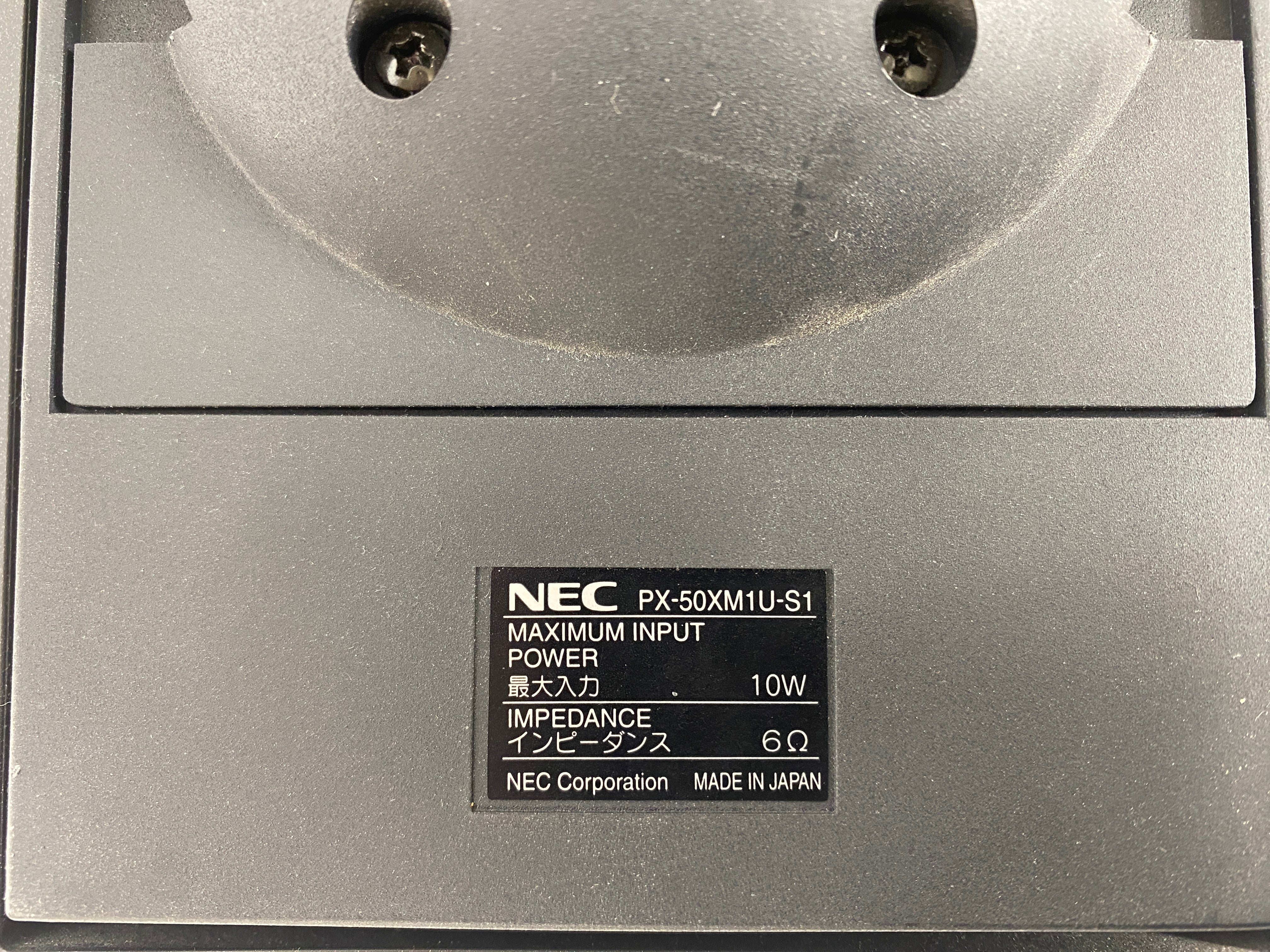 NEC PX-50XM1U-S1 Soundbar