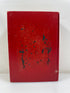 Physicians' Desk Reference 32nd Ed. Medical Economics Ex-library 1978 HC